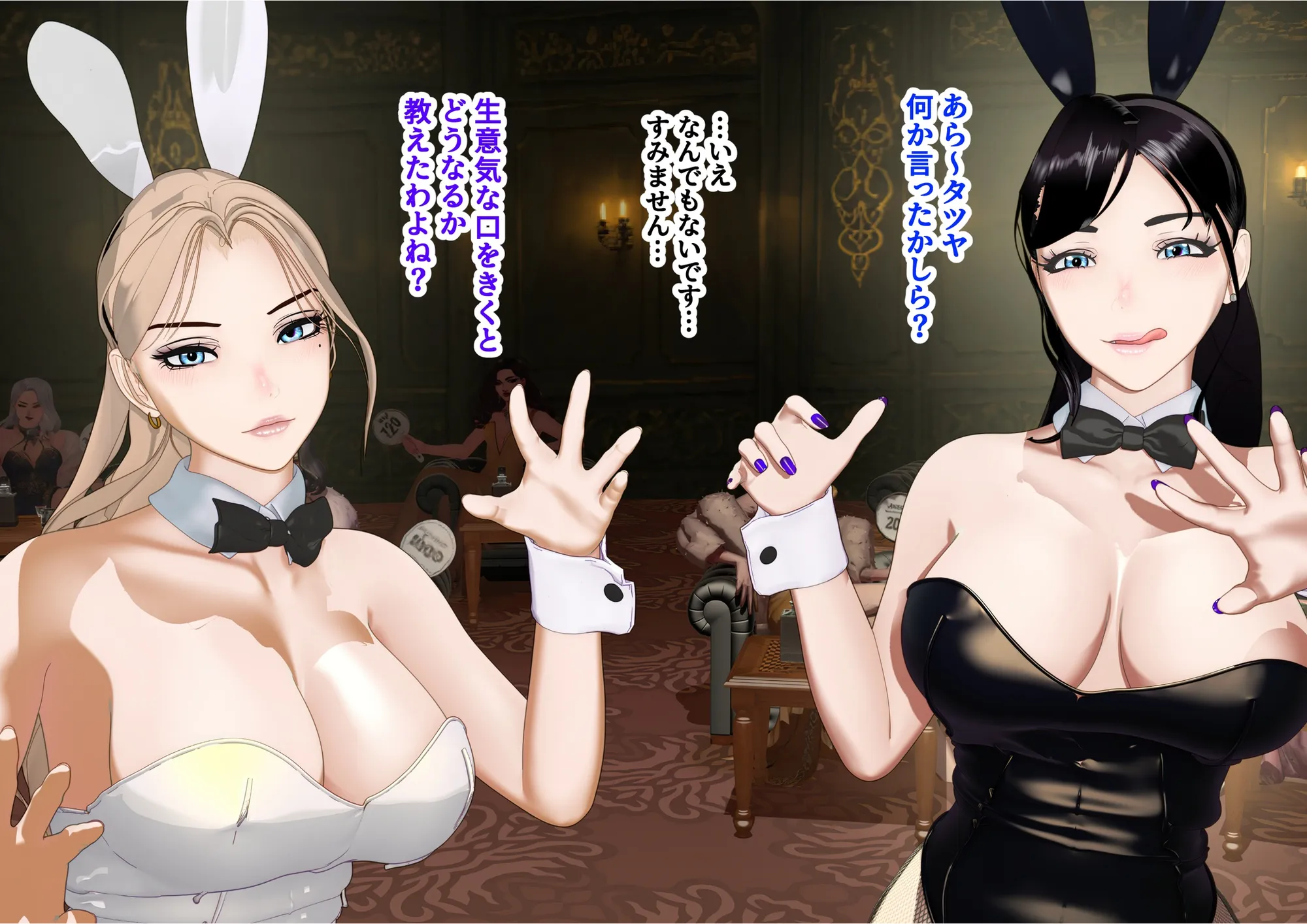 【F/M】くすぐりペット競売 〜セレブたちのコチョコチョ品定め〜  4作品お得パック - 10ページ