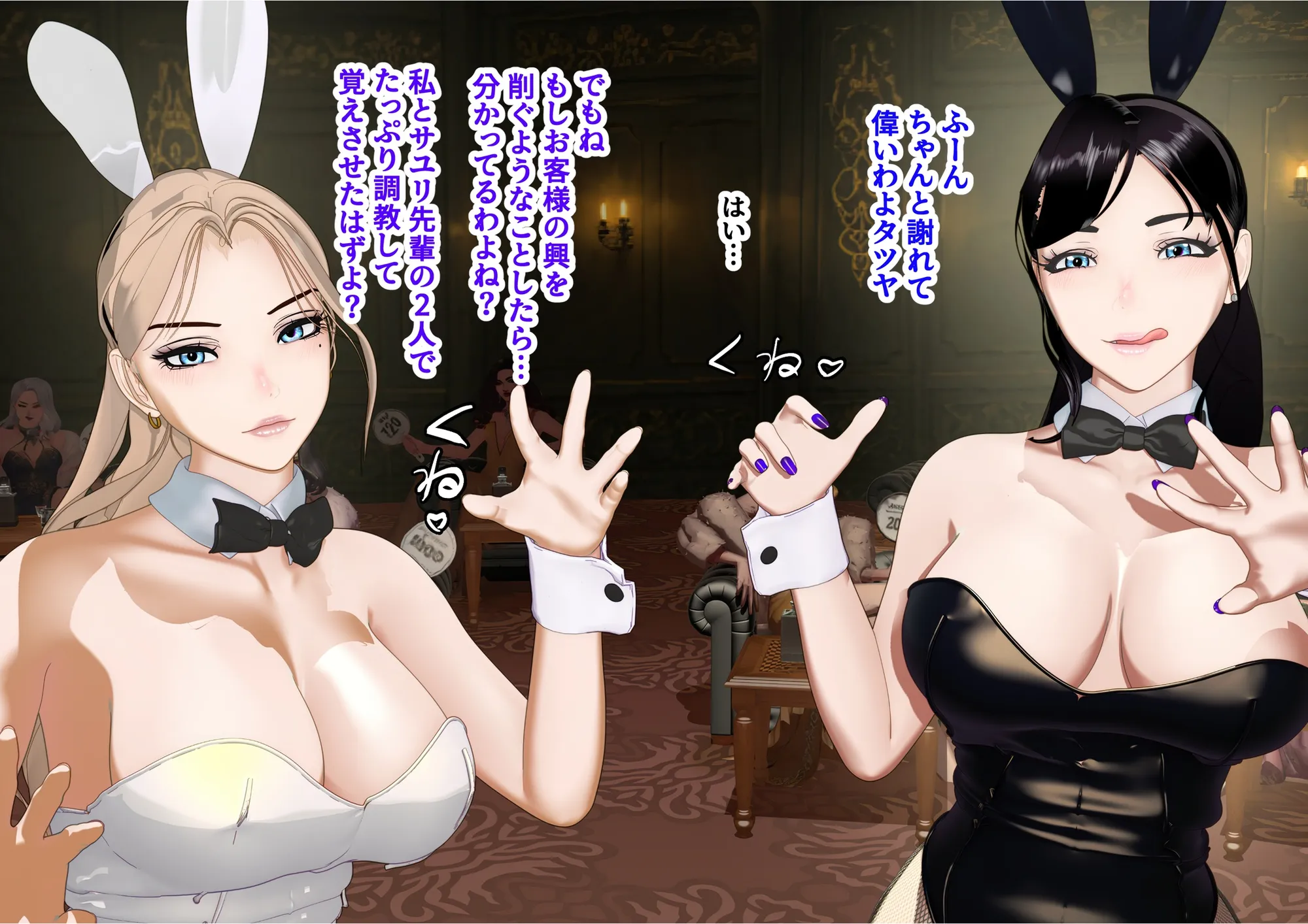 【F/M】くすぐりペット競売 〜セレブたちのコチョコチョ品定め〜  4作品お得パック - 11ページ