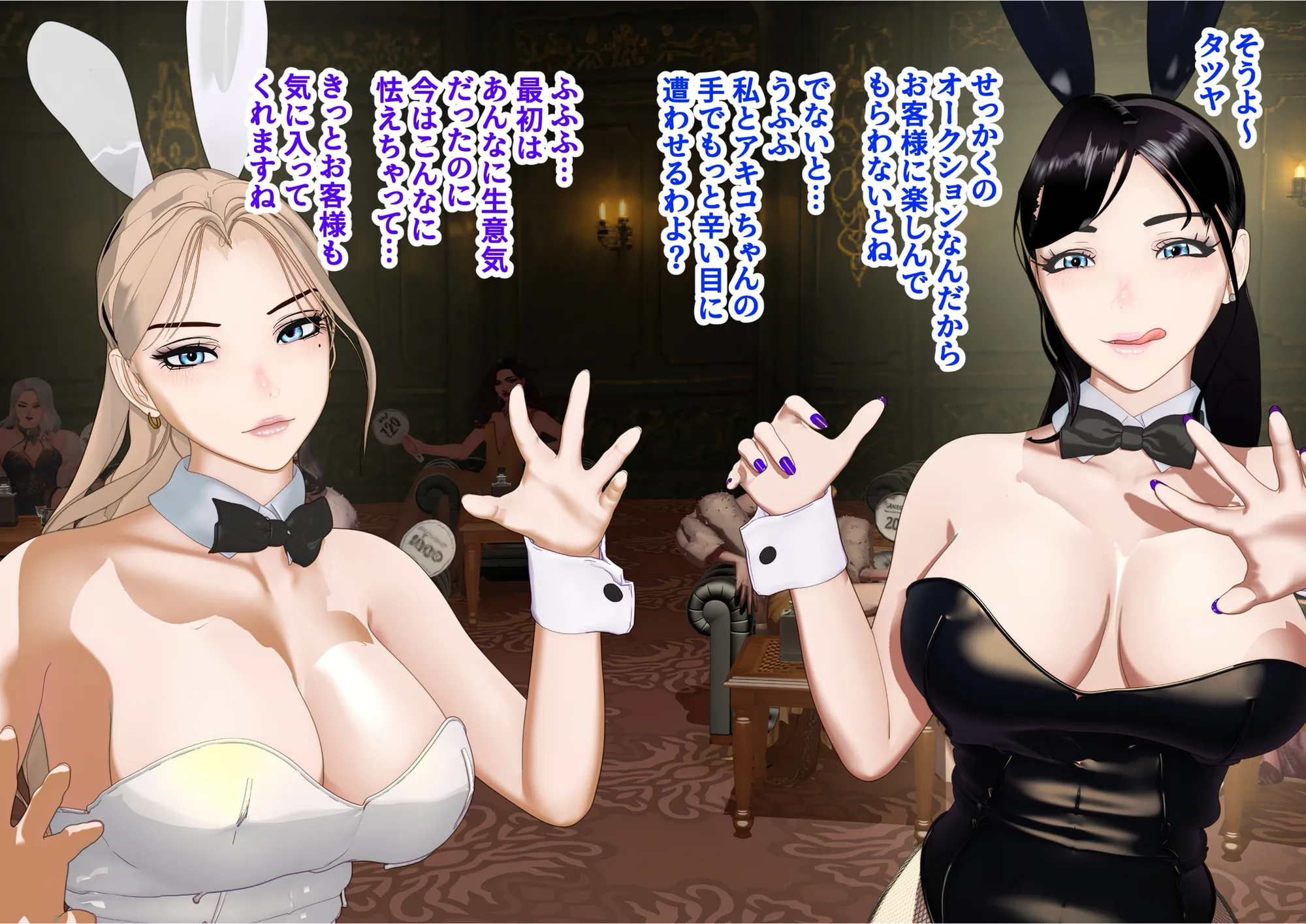 【F/M】くすぐりペット競売 〜セレブたちのコチョコチョ品定め〜  4作品お得パック - 12ページ