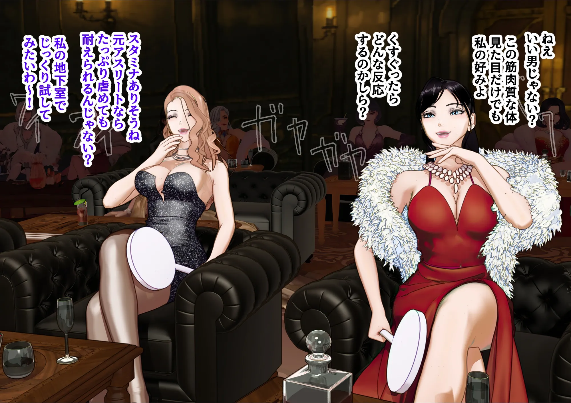 【F/M】くすぐりペット競売 〜セレブたちのコチョコチョ品定め〜  4作品お得パック - 19ページ