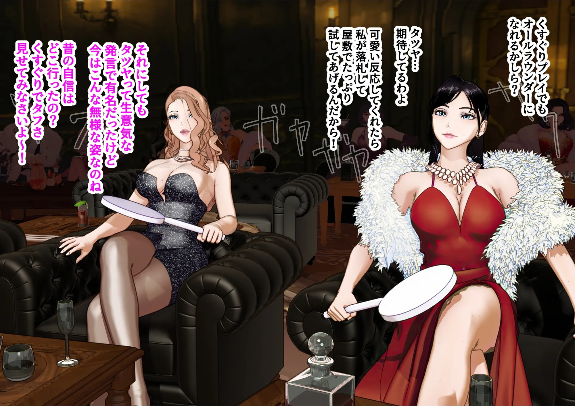 【F/M】くすぐりペット競売 〜セレブたちのコチョコチョ品定め〜  4作品お得パック - 21ページ