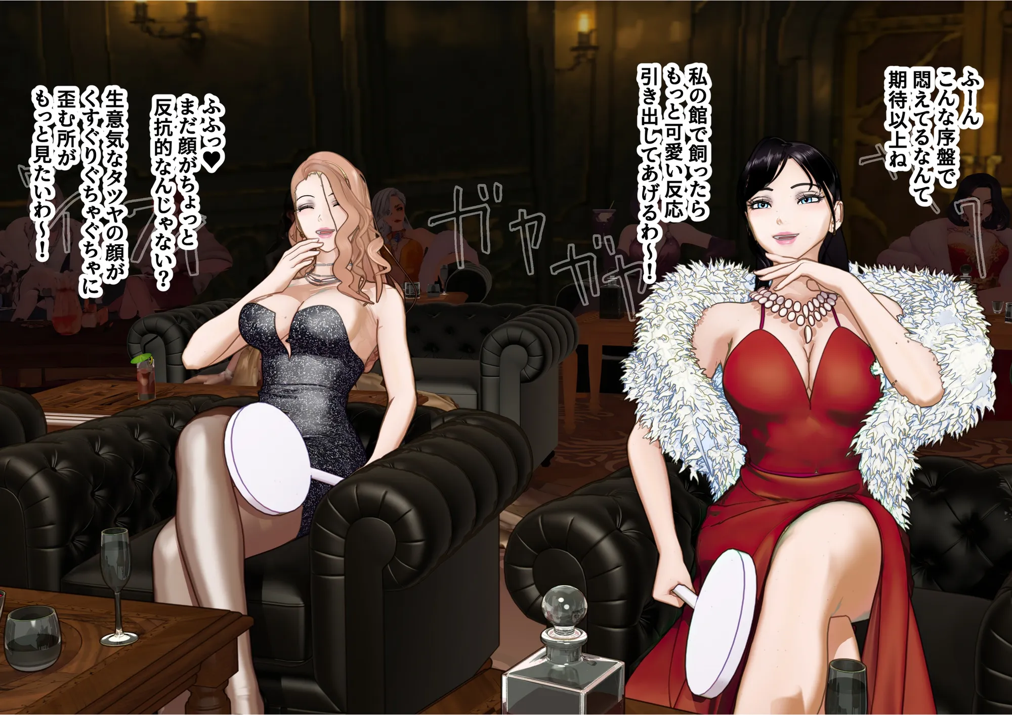 【F/M】くすぐりペット競売 〜セレブたちのコチョコチョ品定め〜  4作品お得パック - 28ページ