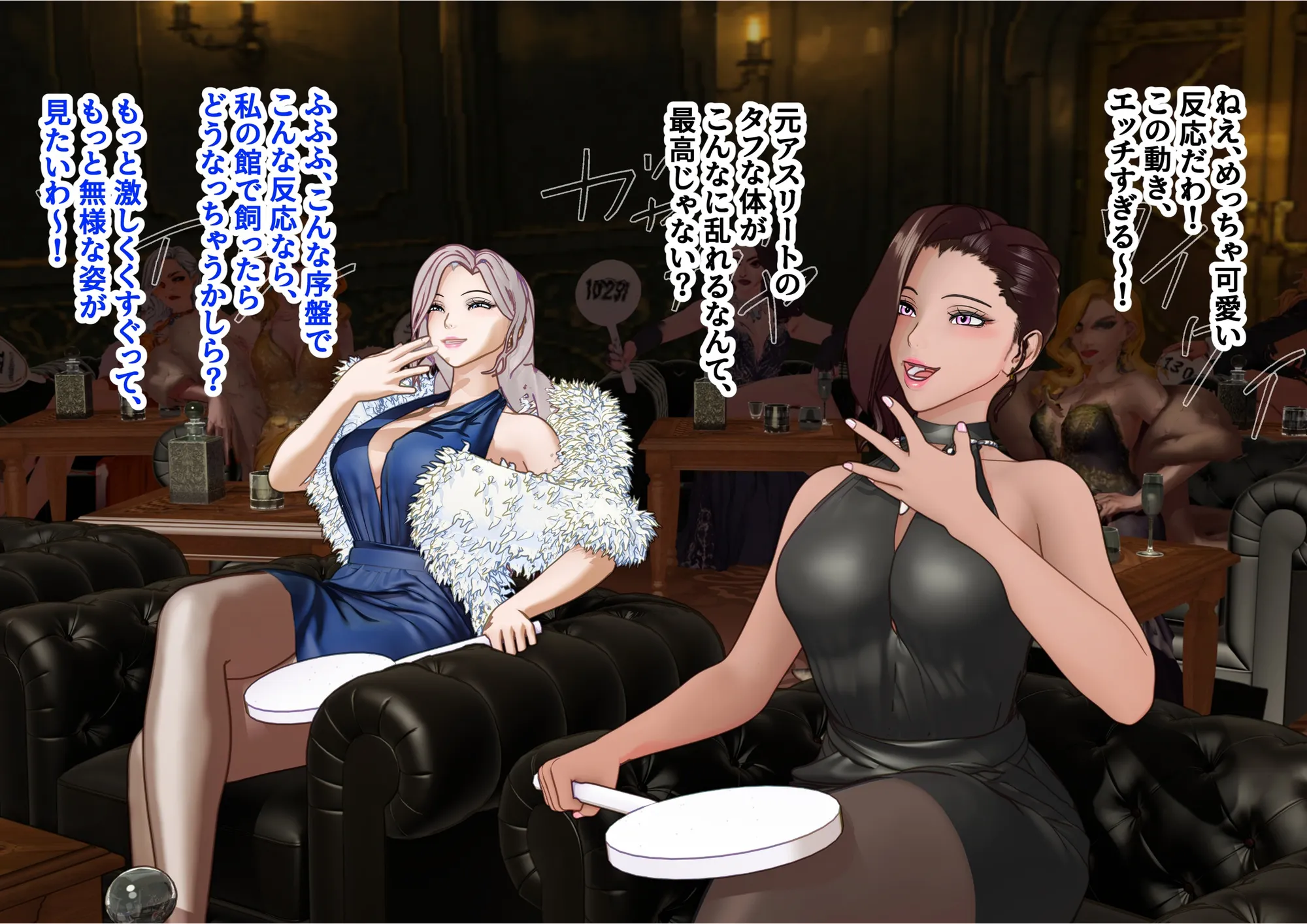 【F/M】くすぐりペット競売 〜セレブたちのコチョコチョ品定め〜  4作品お得パック - 42ページ