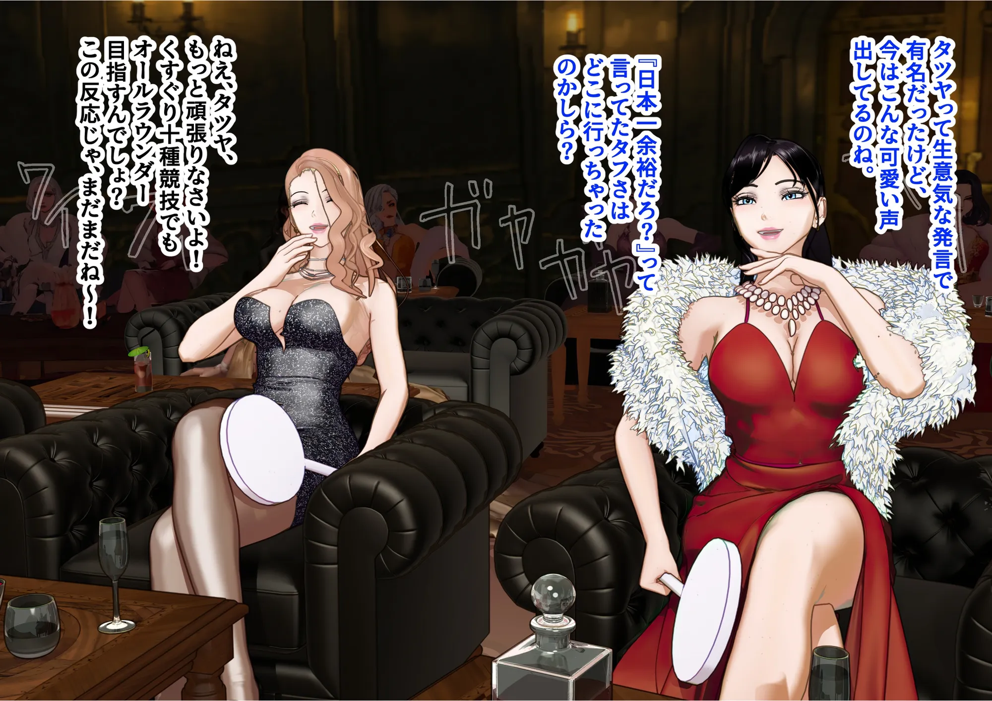 【F/M】くすぐりペット競売 〜セレブたちのコチョコチョ品定め〜  4作品お得パック - 43ページ