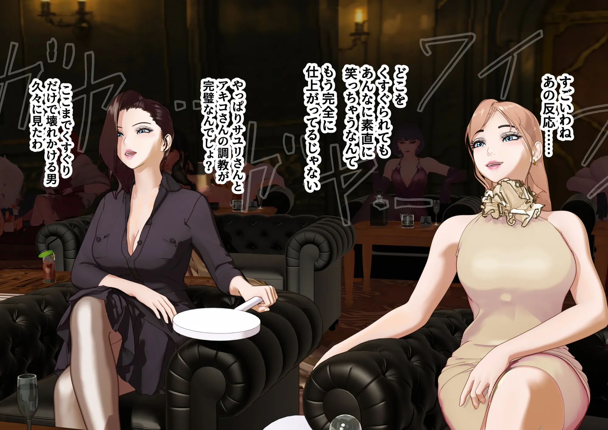 【F/M】くすぐりペット競売 〜セレブたちのコチョコチョ品定め〜  4作品お得パック - 56ページ