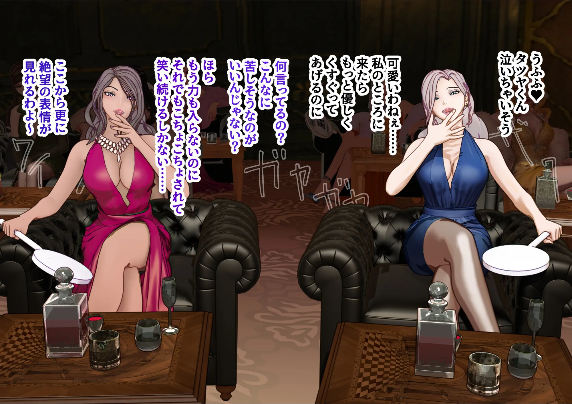 【F/M】くすぐりペット競売 〜セレブたちのコチョコチョ品定め〜  4作品お得パック - 62ページ