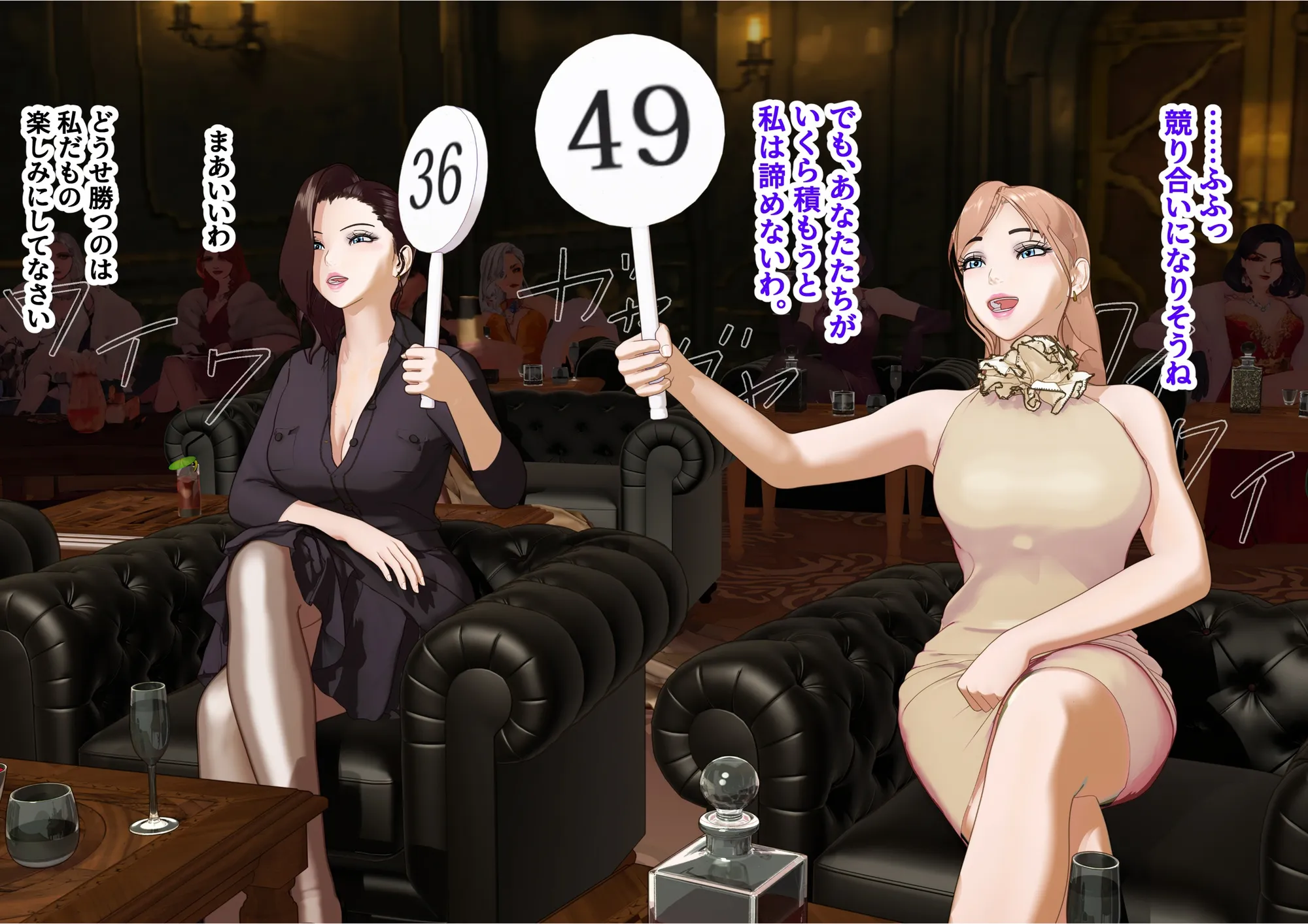 【F/M】くすぐりペット競売 〜セレブたちのコチョコチョ品定め〜  4作品お得パック - 64ページ