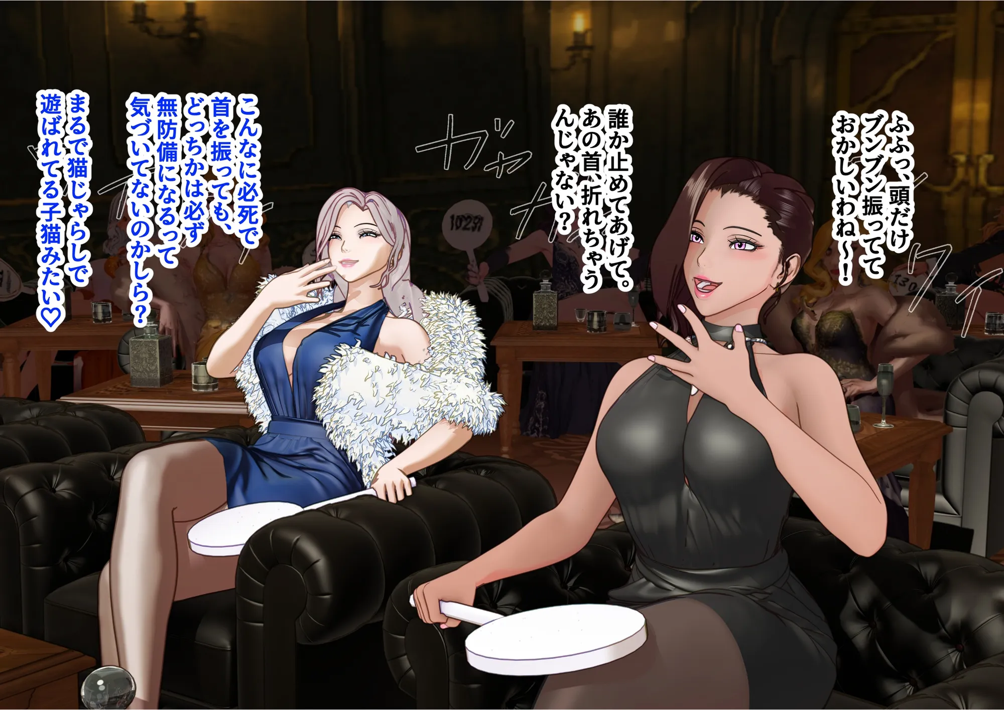 【F/M】くすぐりペット競売 〜セレブたちのコチョコチョ品定め〜  4作品お得パック - 78ページ