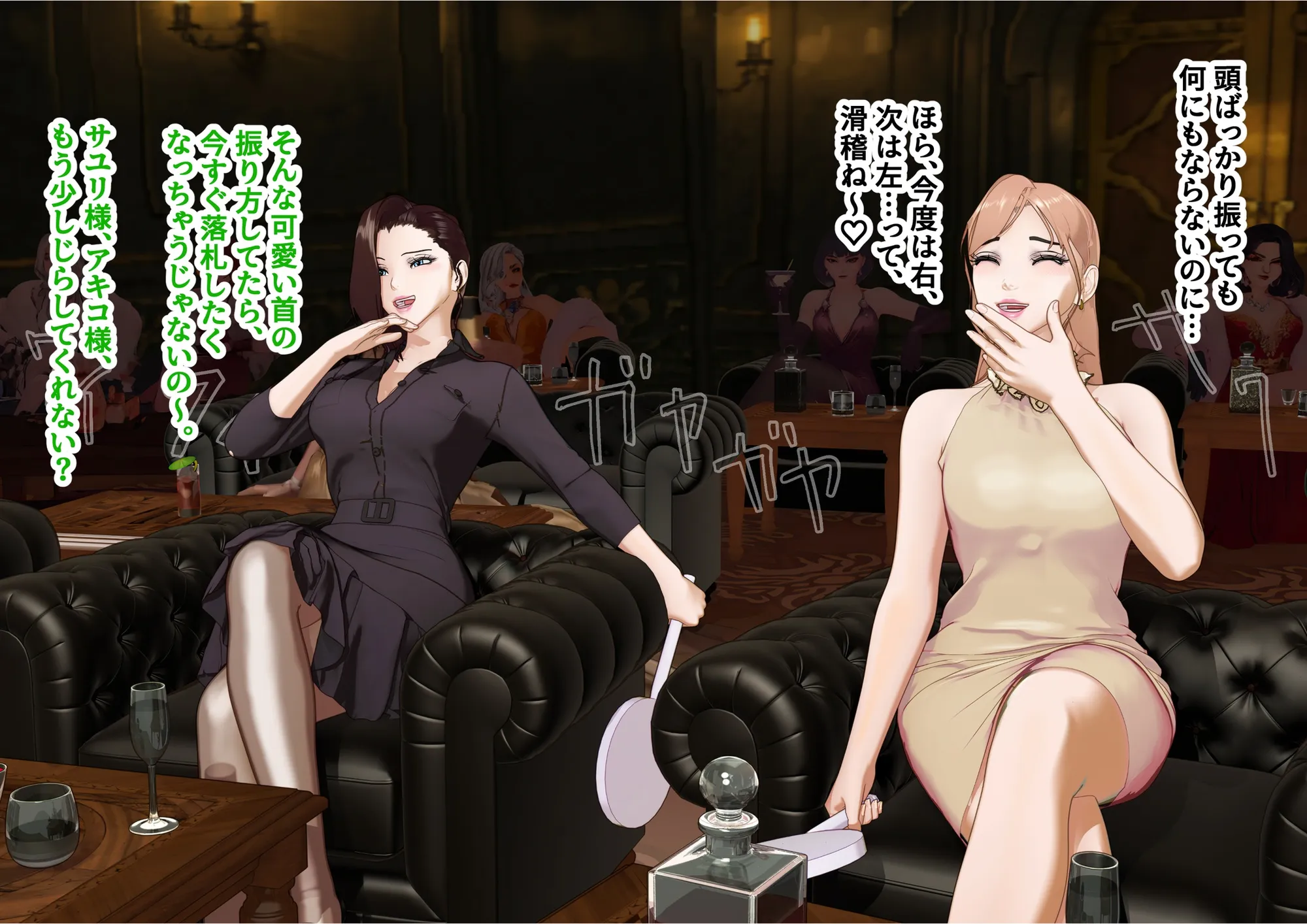 【F/M】くすぐりペット競売 〜セレブたちのコチョコチョ品定め〜  4作品お得パック - 79ページ