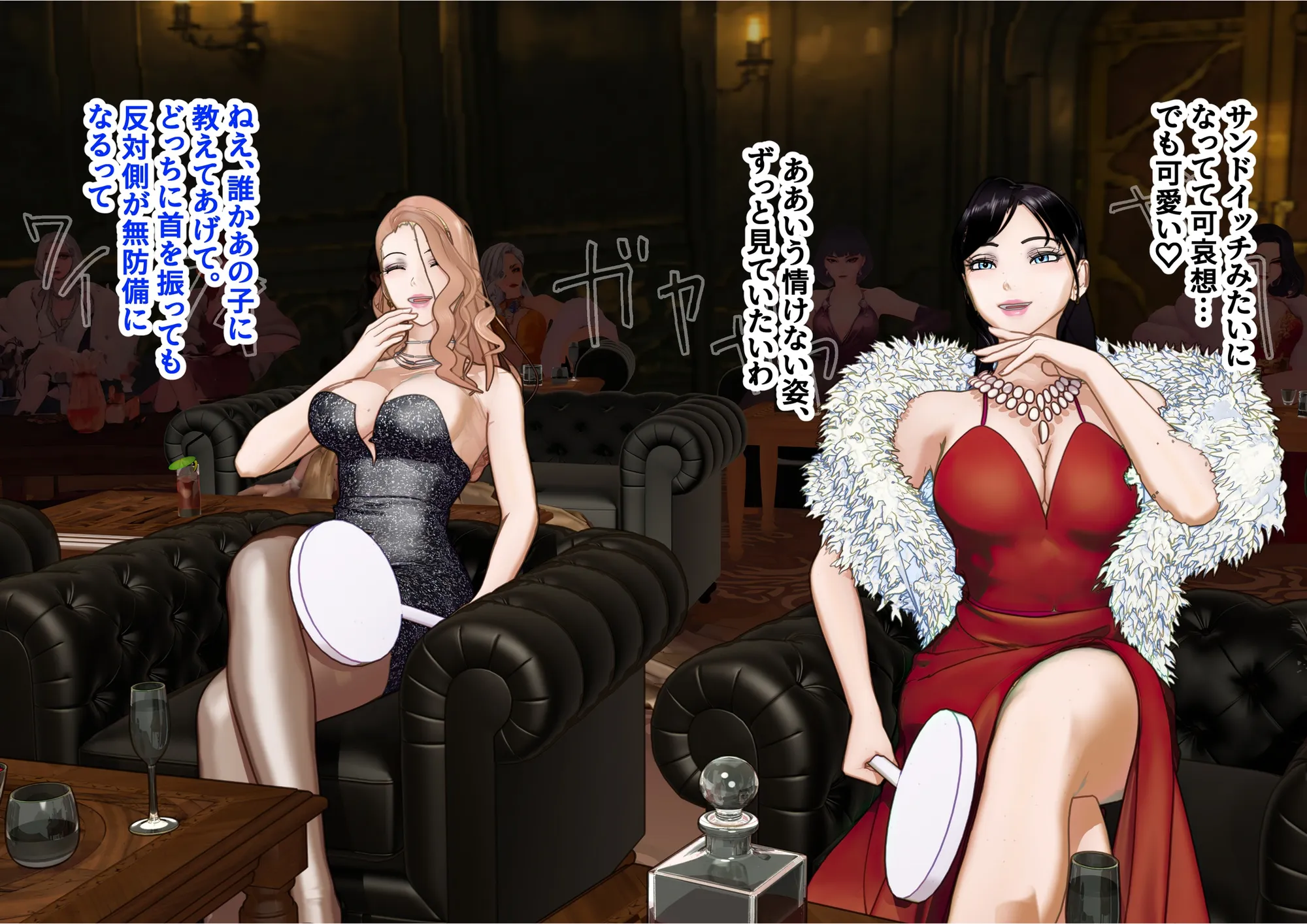 【F/M】くすぐりペット競売 〜セレブたちのコチョコチョ品定め〜  4作品お得パック - 80ページ