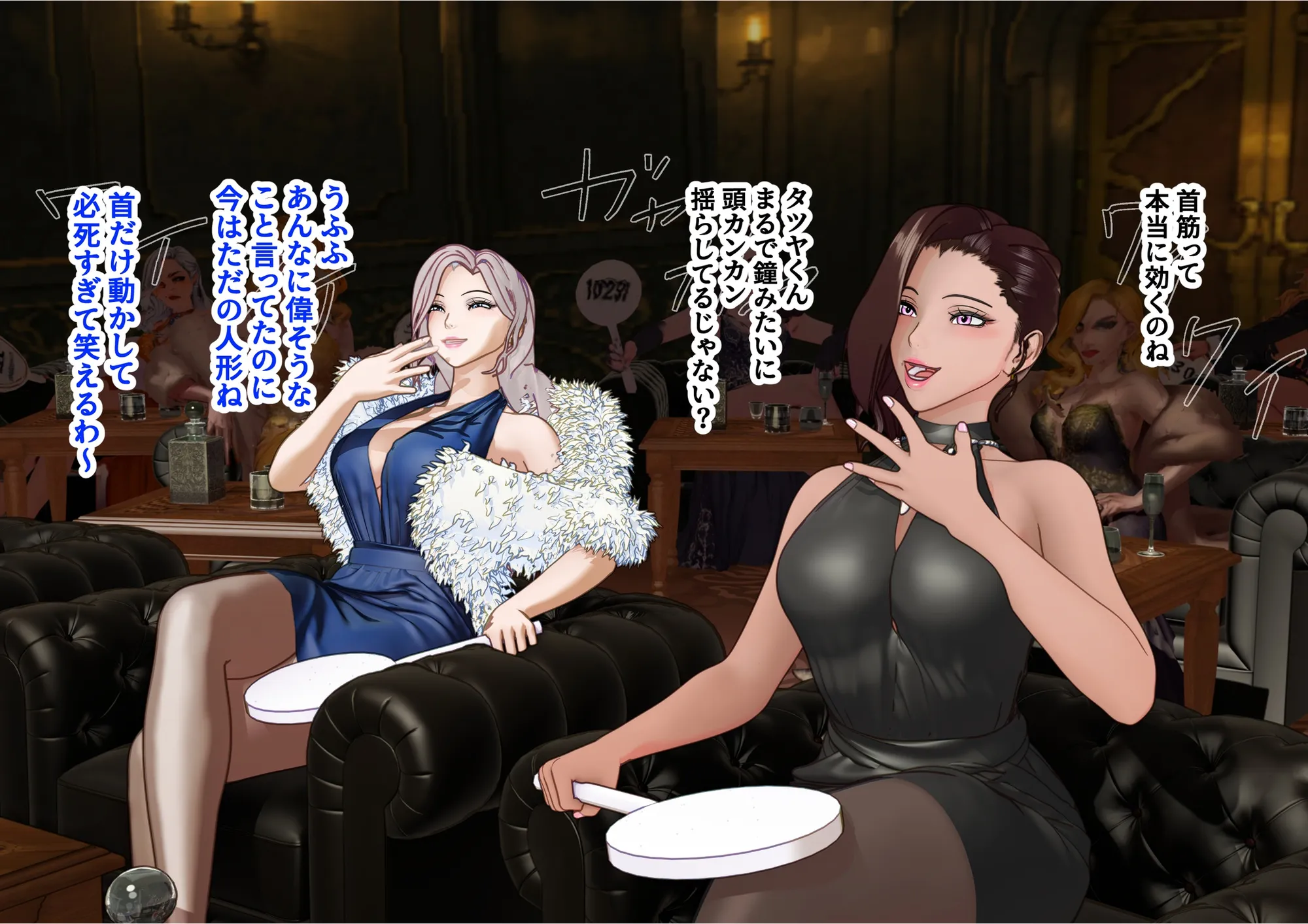 【F/M】くすぐりペット競売 〜セレブたちのコチョコチョ品定め〜  4作品お得パック - 81ページ