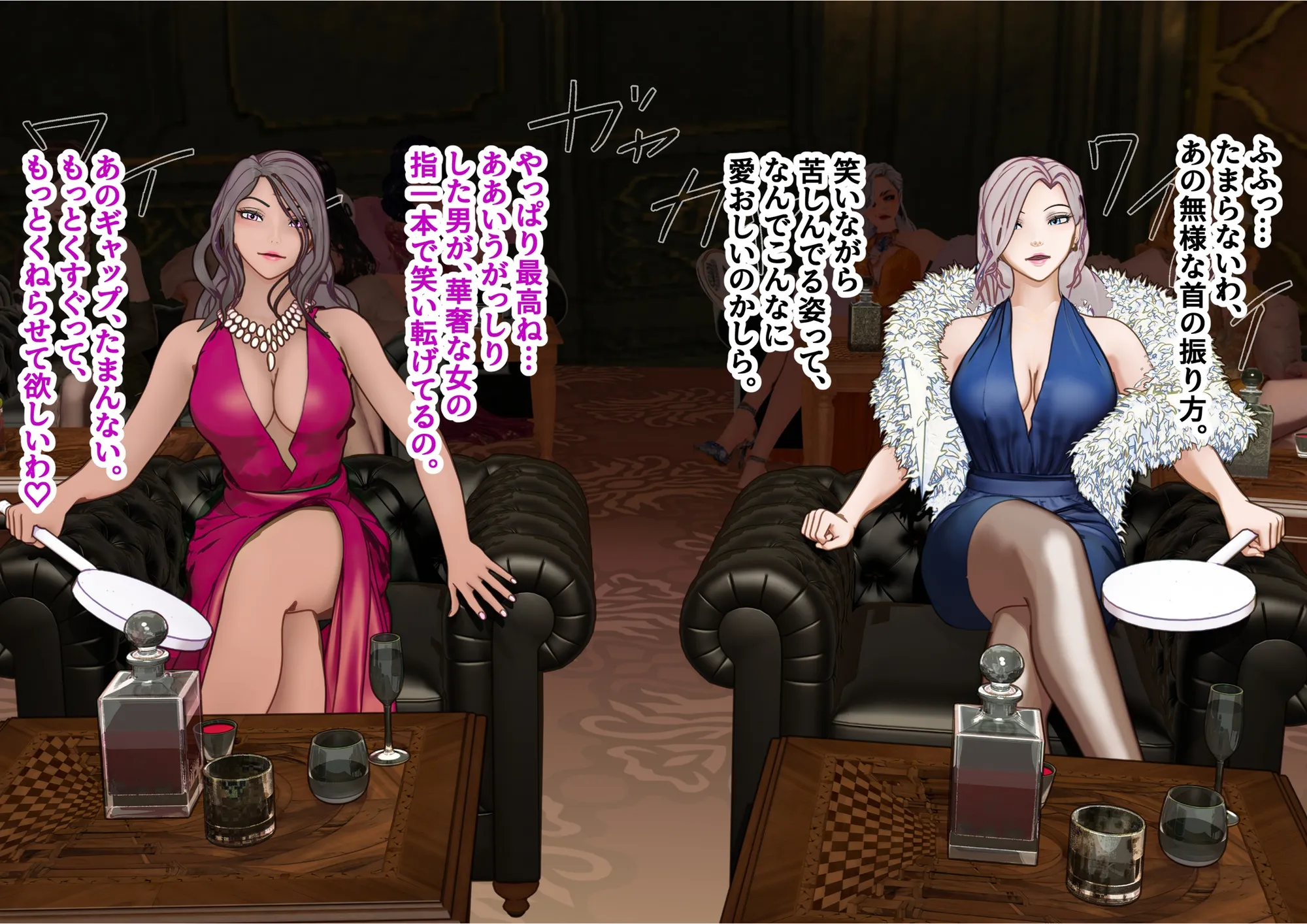 【F/M】くすぐりペット競売 〜セレブたちのコチョコチョ品定め〜  4作品お得パック - 84ページ