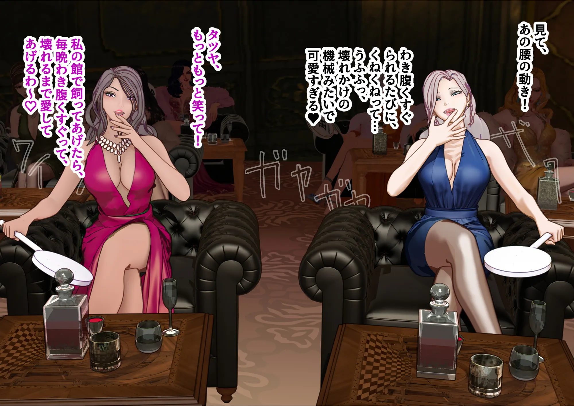 【F/M】くすぐりペット競売 〜セレブたちのコチョコチョ品定め〜  4作品お得パック - 100ページ