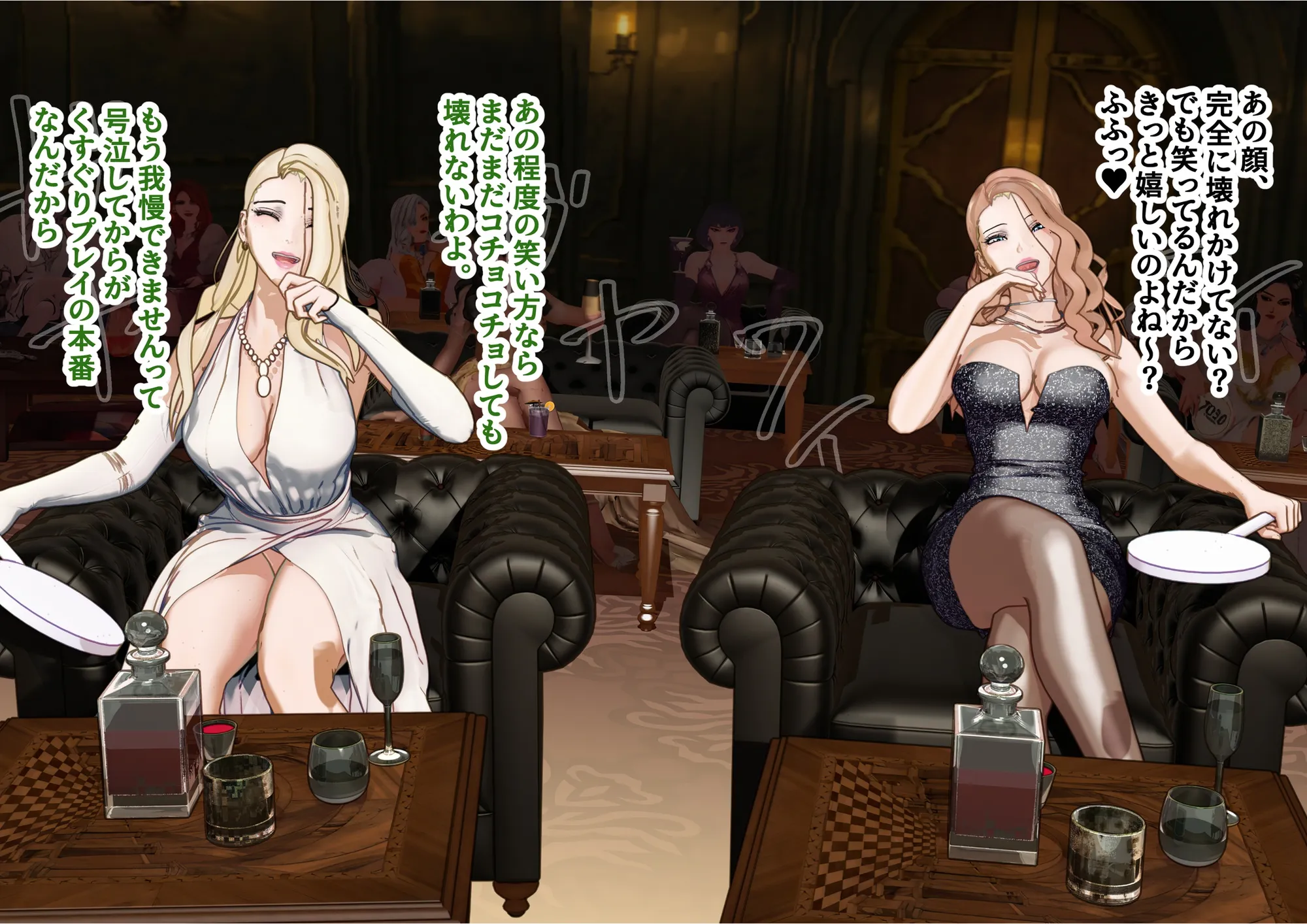 【F/M】くすぐりペット競売 〜セレブたちのコチョコチョ品定め〜  4作品お得パック - 101ページ