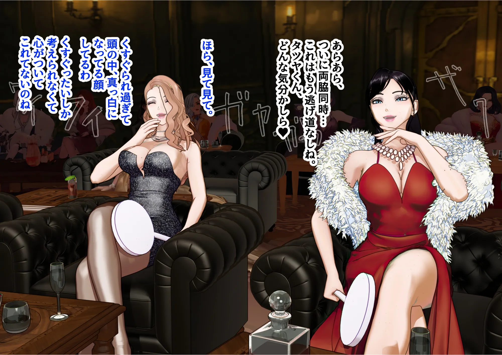 【F/M】くすぐりペット競売 〜セレブたちのコチョコチョ品定め〜  4作品お得パック - 104ページ