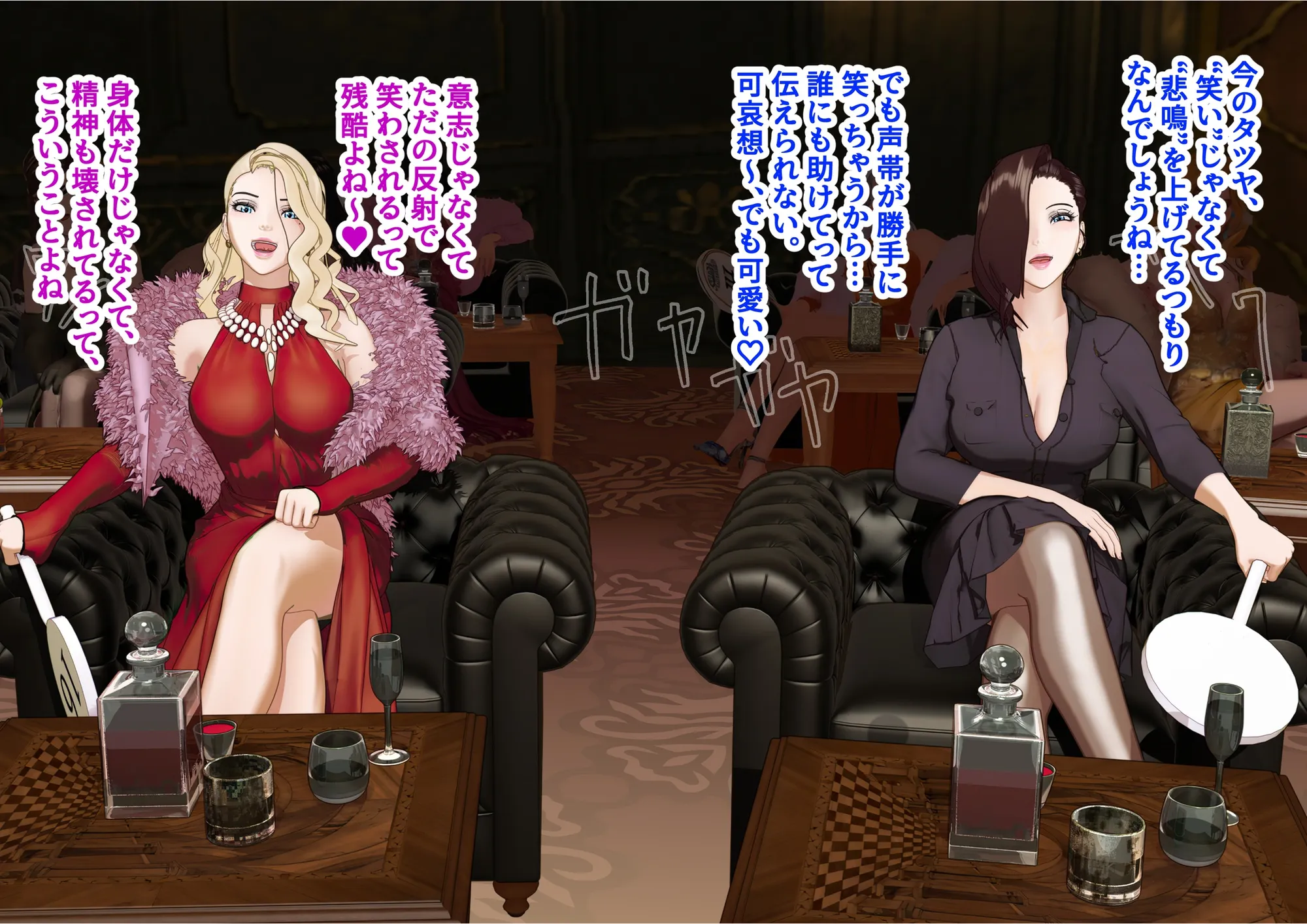 【F/M】くすぐりペット競売 〜セレブたちのコチョコチョ品定め〜  4作品お得パック - 105ページ