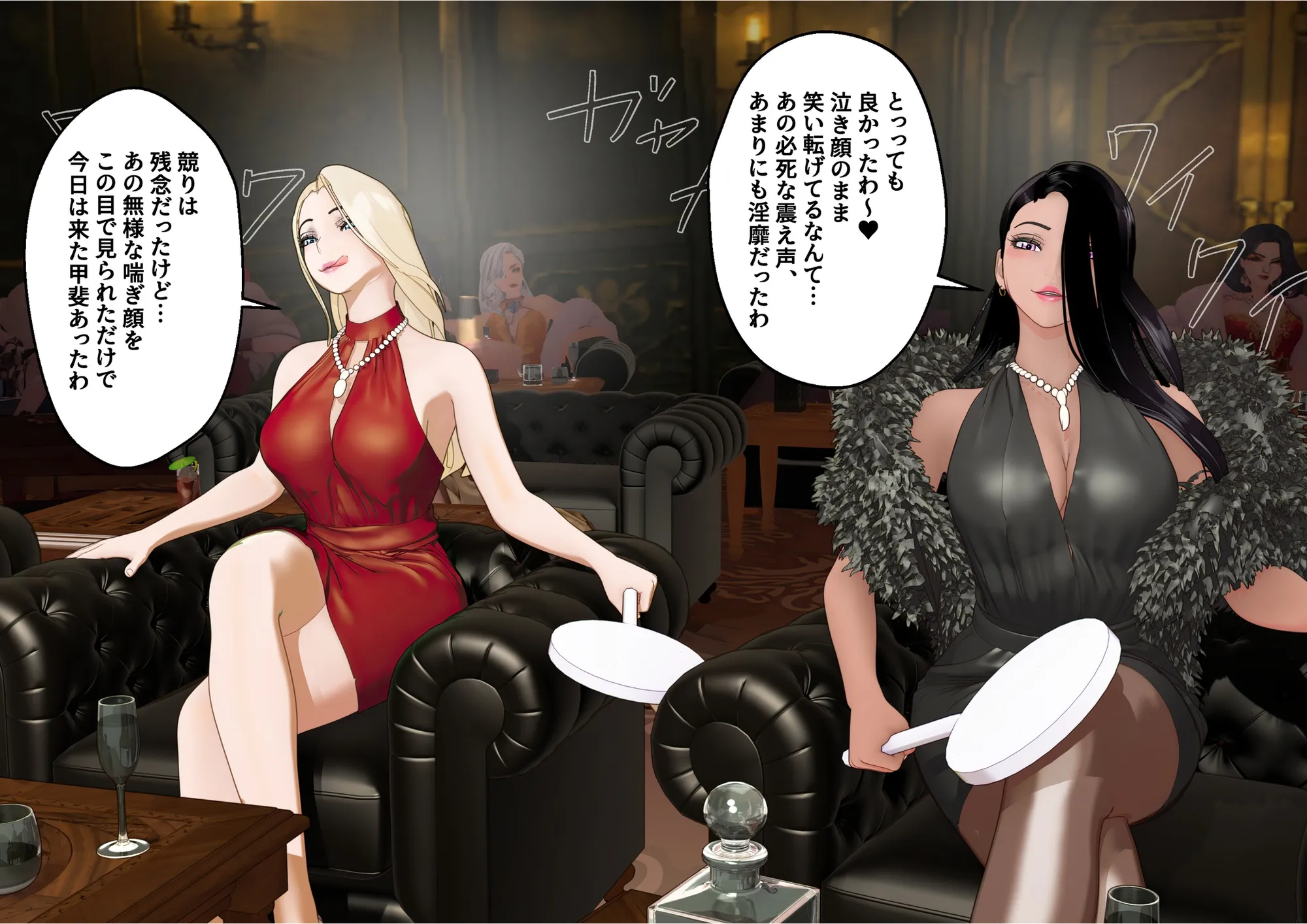 【F/M】くすぐりペット競売 〜セレブたちのコチョコチョ品定め〜  4作品お得パック - 119ページ