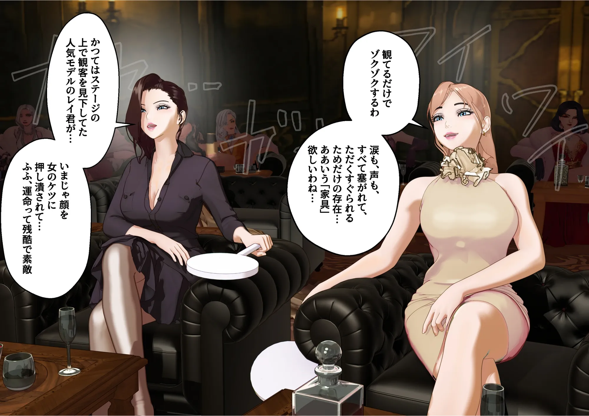 【F/M】くすぐりペット競売 〜セレブたちのコチョコチョ品定め〜  4作品お得パック - 194ページ