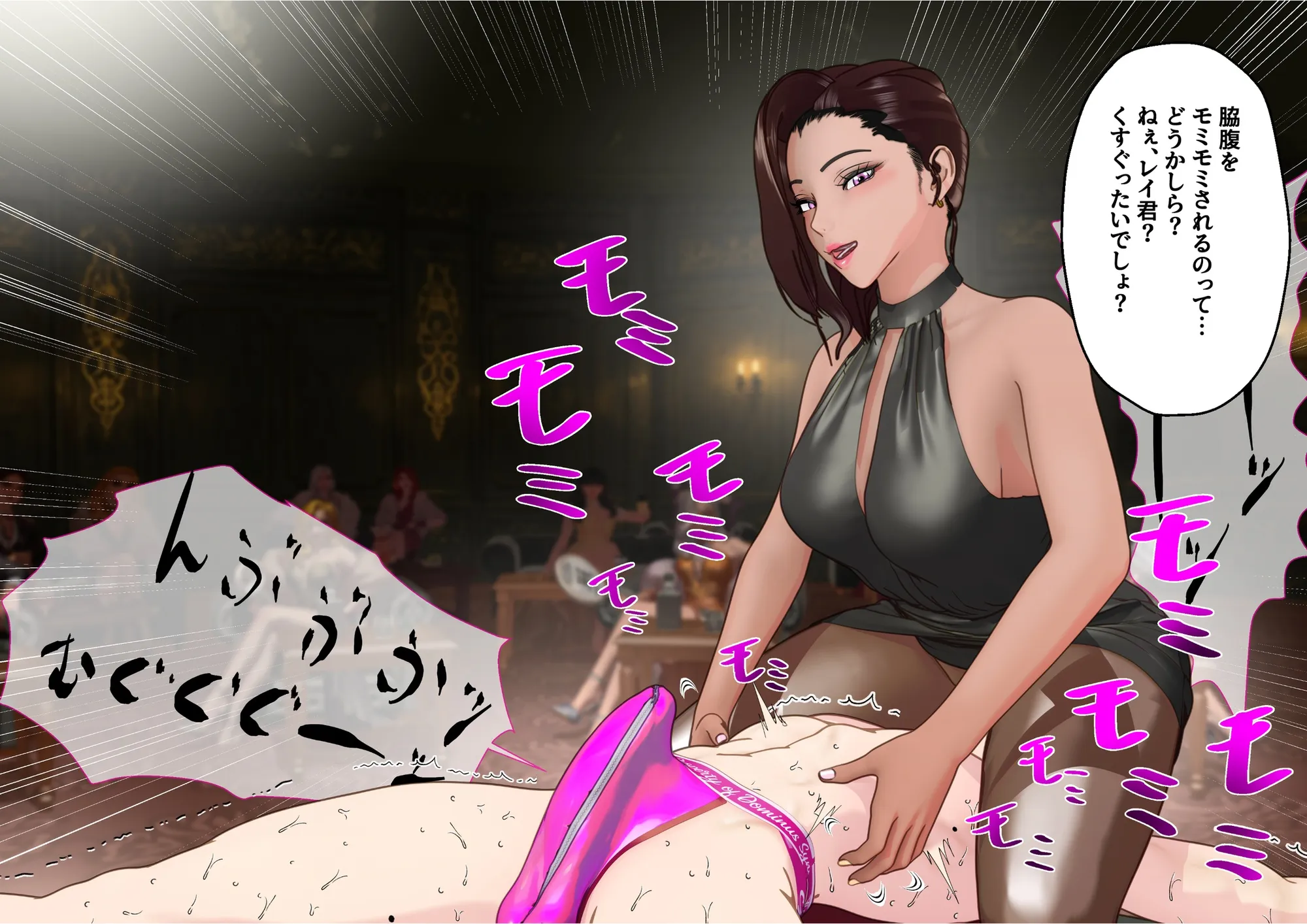 【F/M】くすぐりペット競売 〜セレブたちのコチョコチョ品定め〜  4作品お得パック - 203ページ