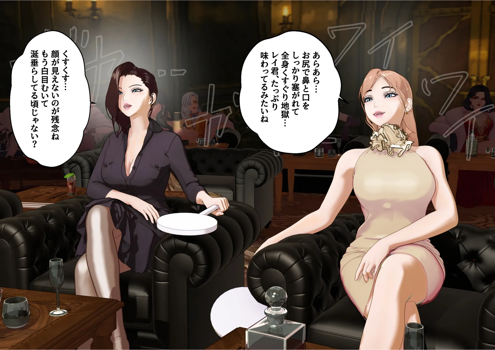 【F/M】くすぐりペット競売 〜セレブたちのコチョコチョ品定め〜  4作品お得パック - 219ページ