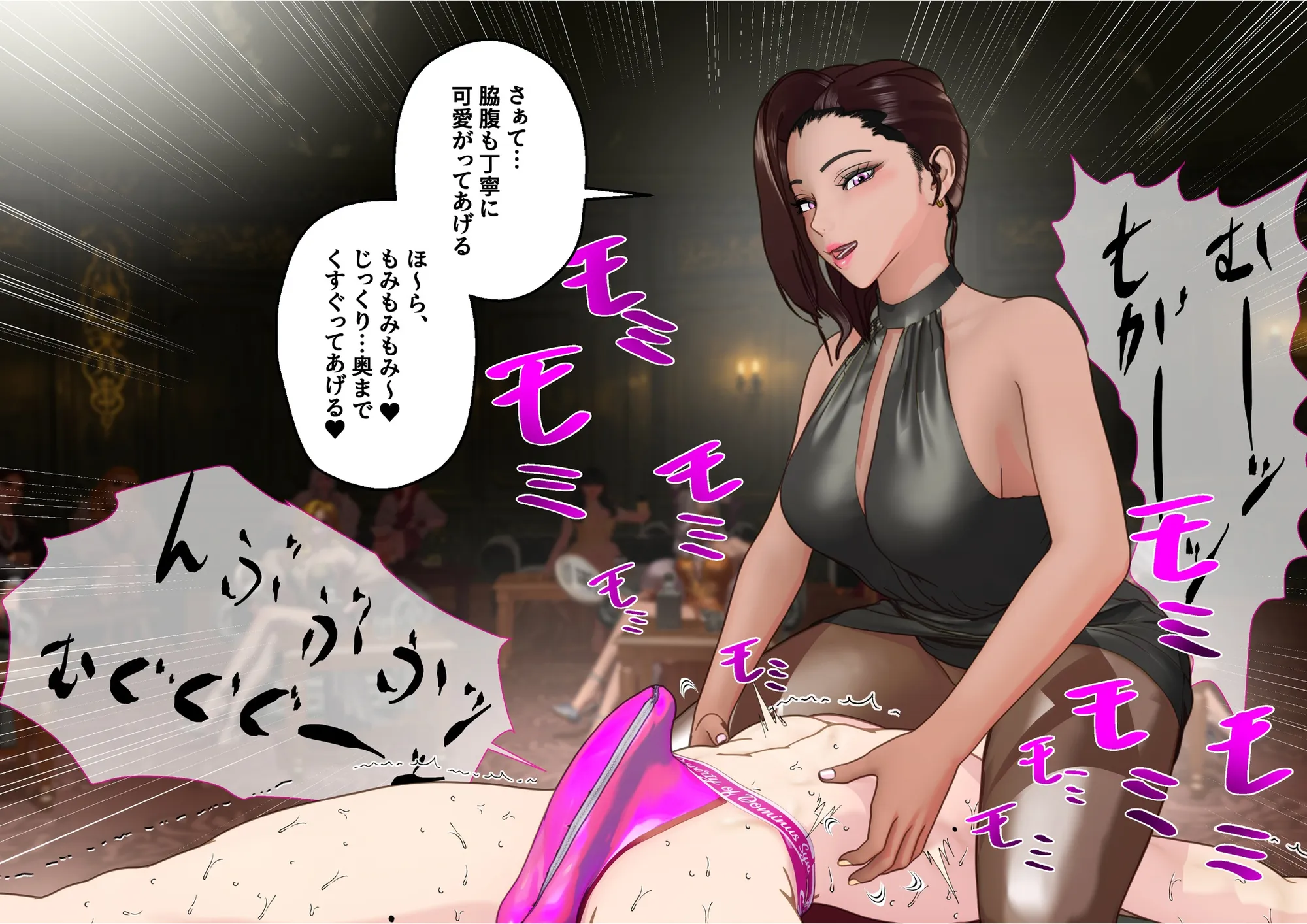 【F/M】くすぐりペット競売 〜セレブたちのコチョコチョ品定め〜  4作品お得パック - 221ページ