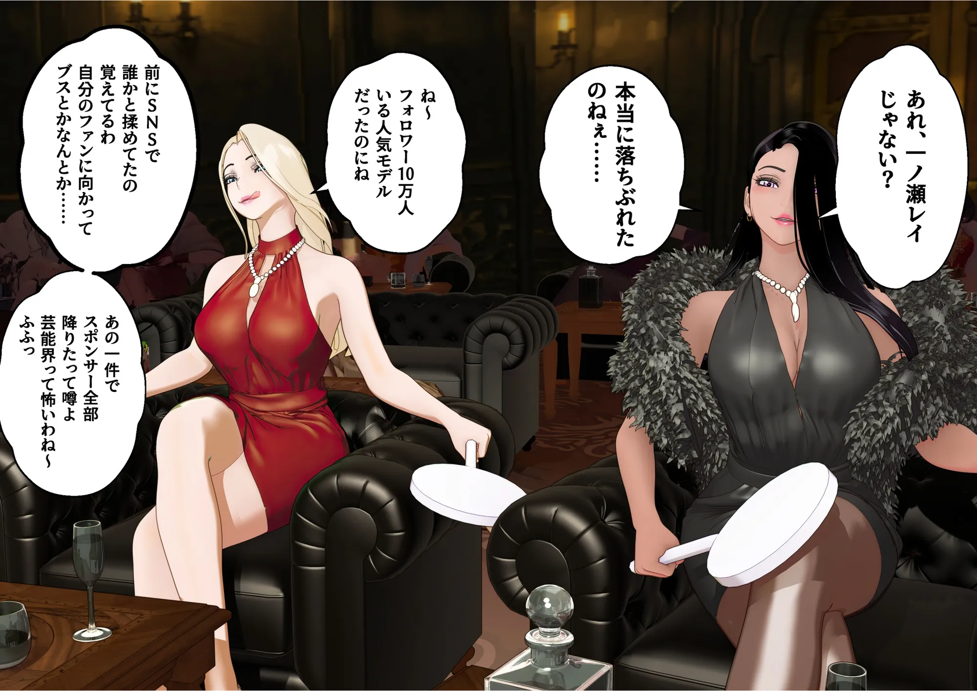 【F/M】くすぐりペット競売 〜セレブたちのコチョコチョ品定め〜  4作品お得パック - 233ページ