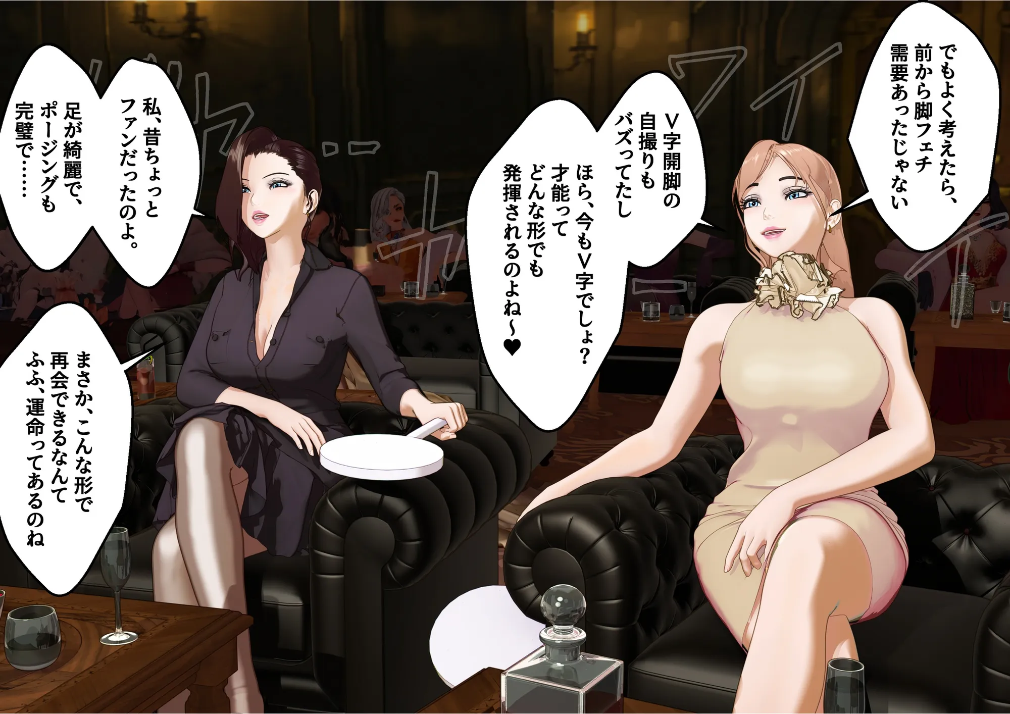 【F/M】くすぐりペット競売 〜セレブたちのコチョコチョ品定め〜  4作品お得パック - 235ページ