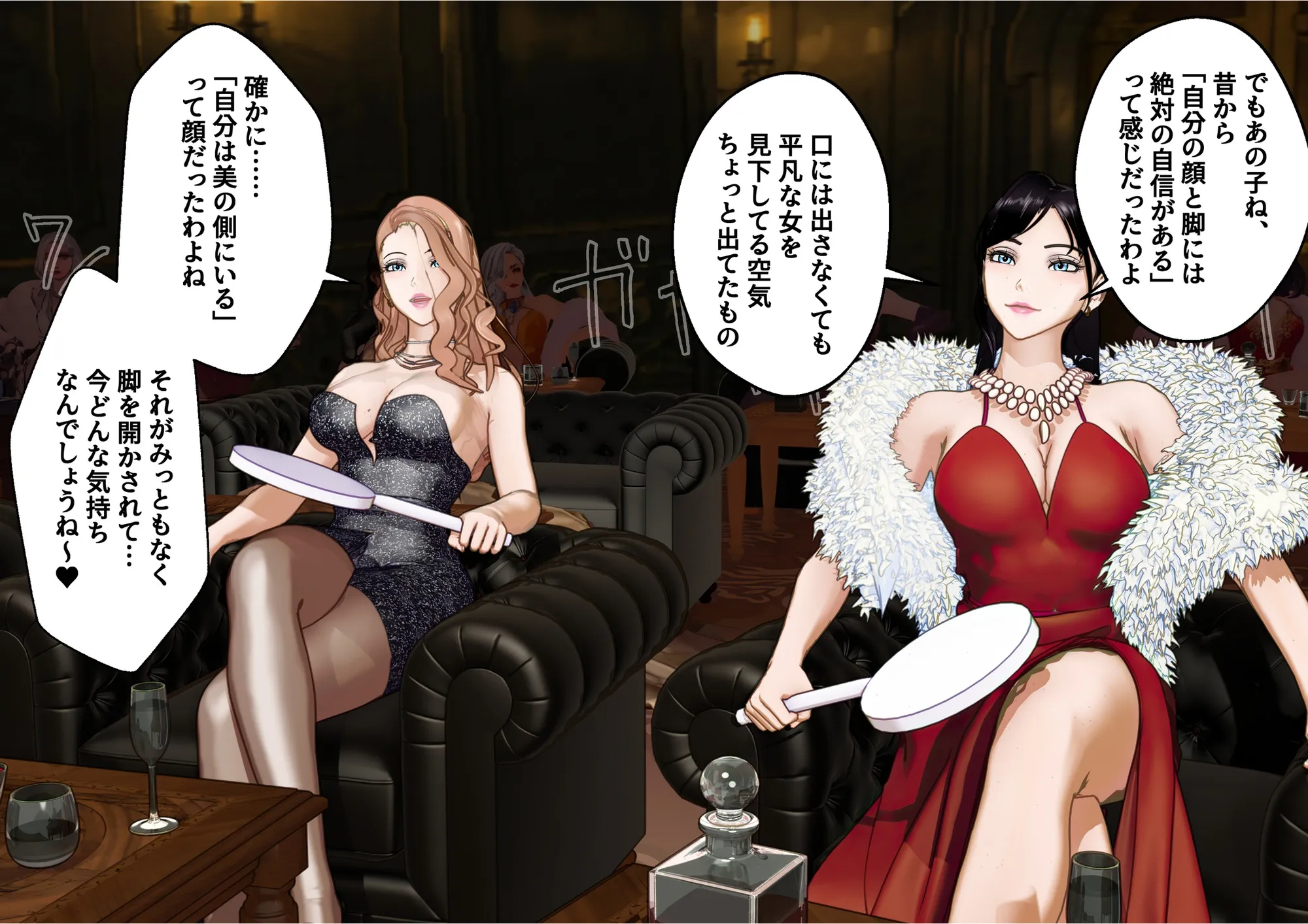 【F/M】くすぐりペット競売 〜セレブたちのコチョコチョ品定め〜  4作品お得パック - 236ページ