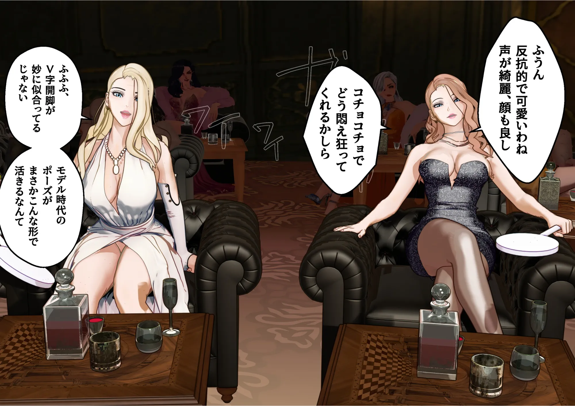 【F/M】くすぐりペット競売 〜セレブたちのコチョコチョ品定め〜  4作品お得パック - 250ページ