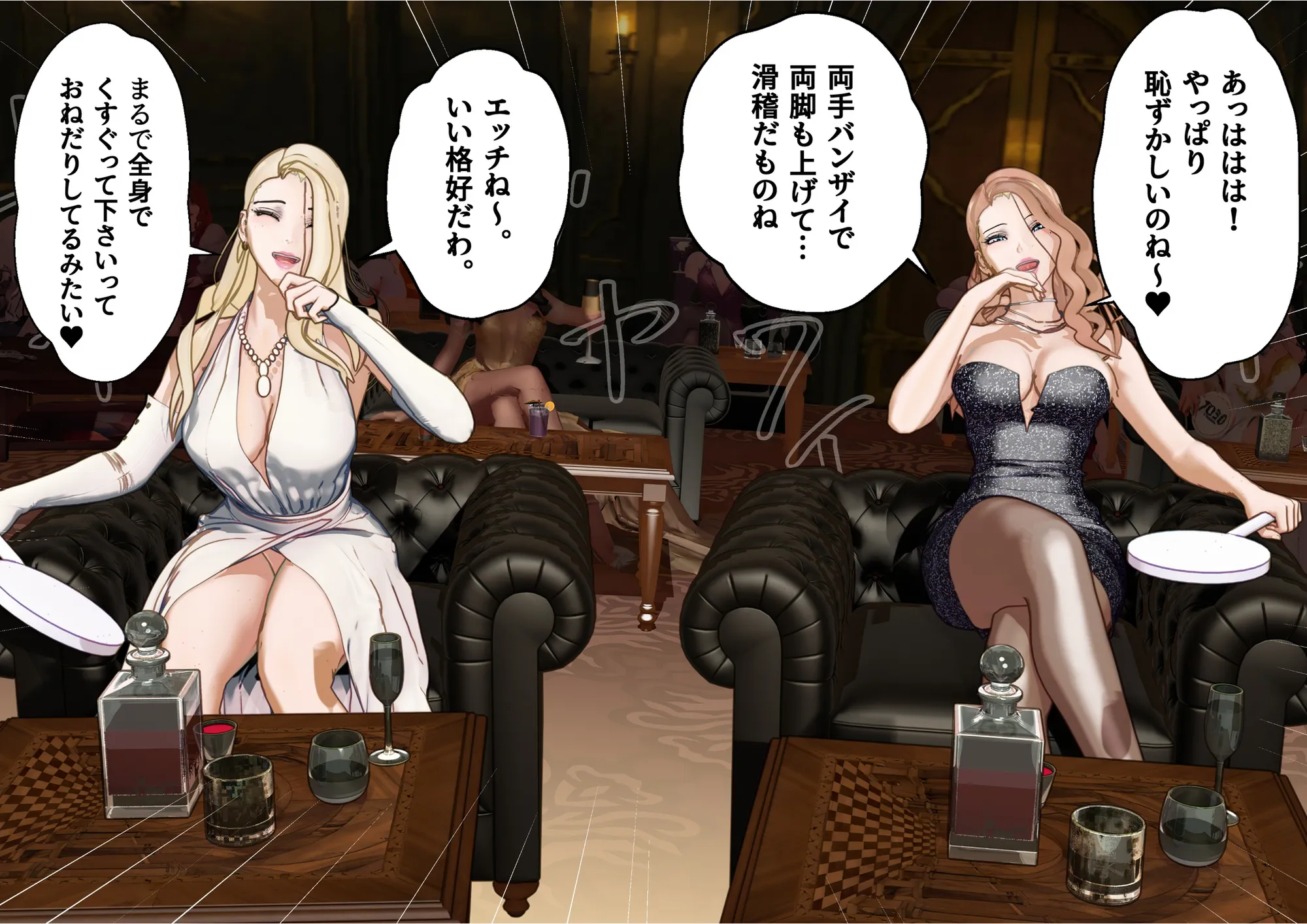 【F/M】くすぐりペット競売 〜セレブたちのコチョコチョ品定め〜  4作品お得パック - 253ページ