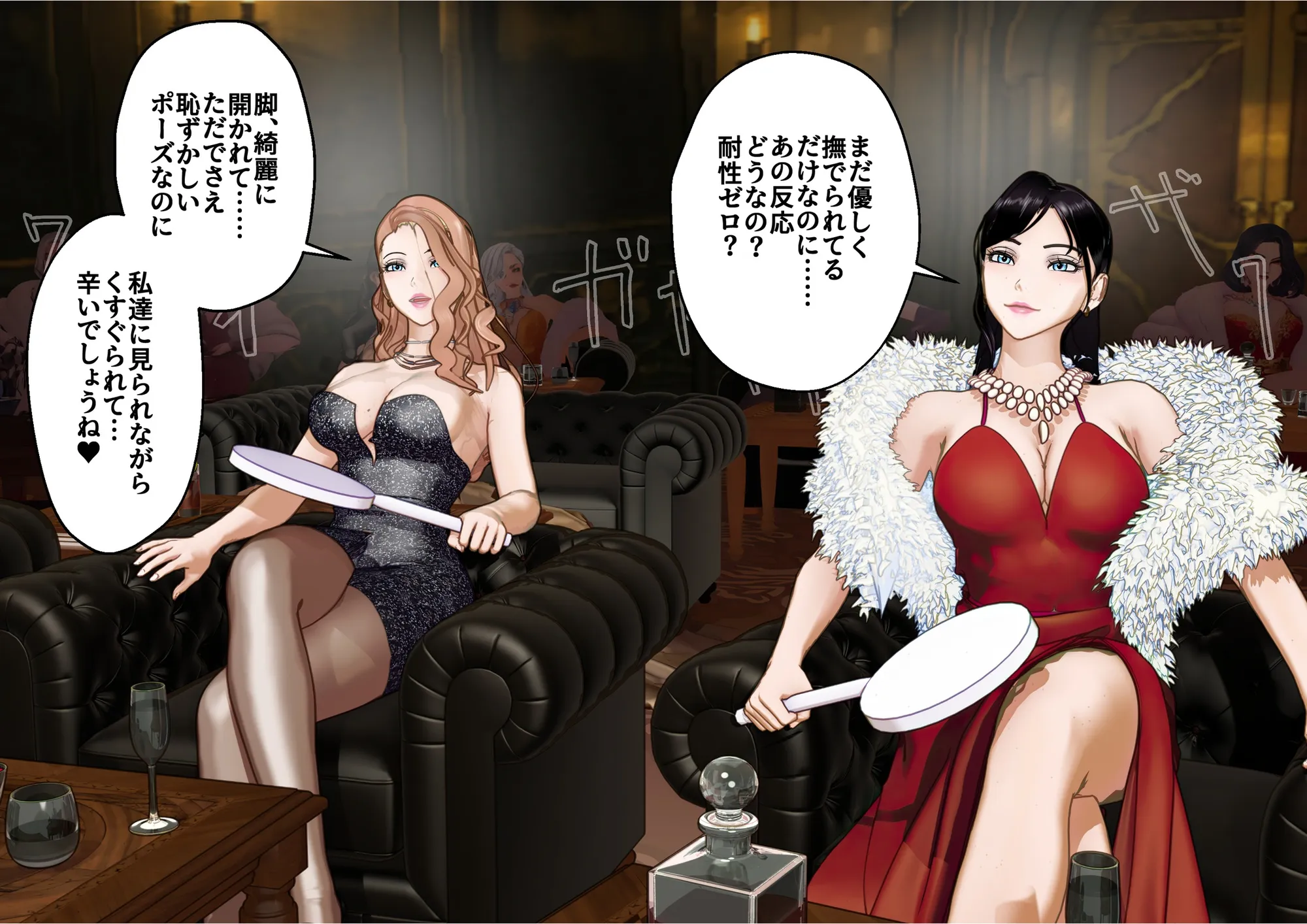 【F/M】くすぐりペット競売 〜セレブたちのコチョコチョ品定め〜  4作品お得パック - 284ページ