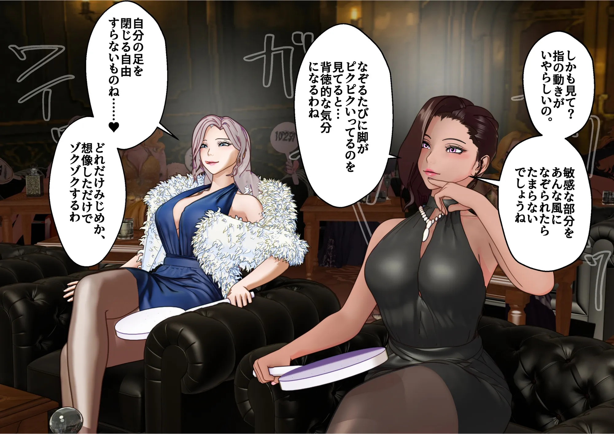 【F/M】くすぐりペット競売 〜セレブたちのコチョコチョ品定め〜  4作品お得パック - 285ページ