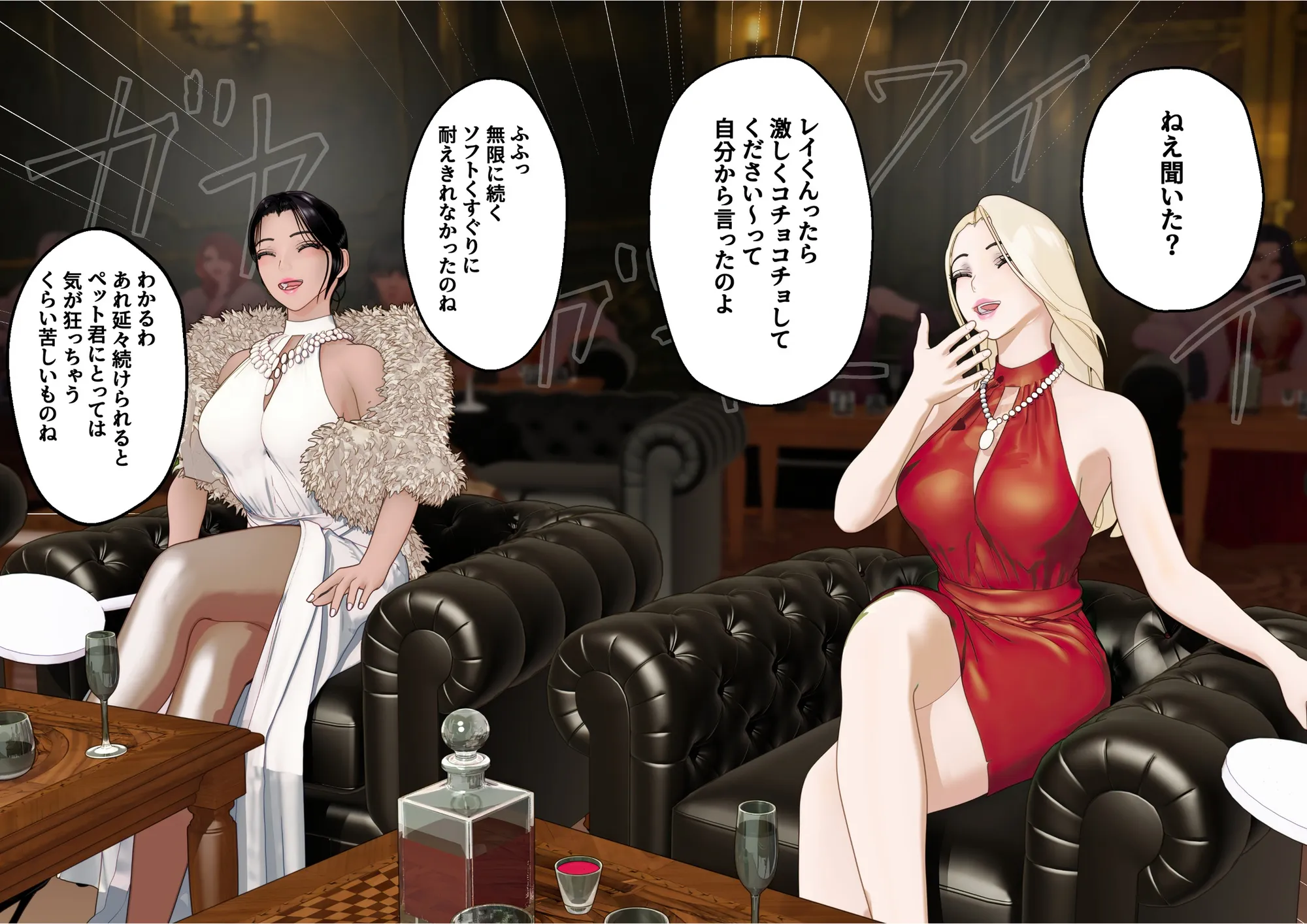 【F/M】くすぐりペット競売 〜セレブたちのコチョコチョ品定め〜  4作品お得パック - 302ページ