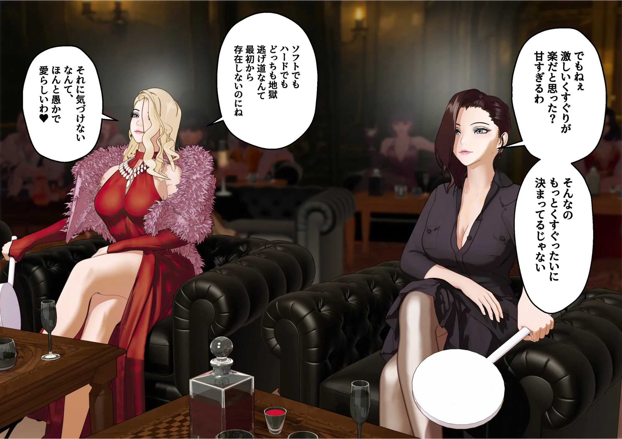 【F/M】くすぐりペット競売 〜セレブたちのコチョコチョ品定め〜  4作品お得パック - 303ページ