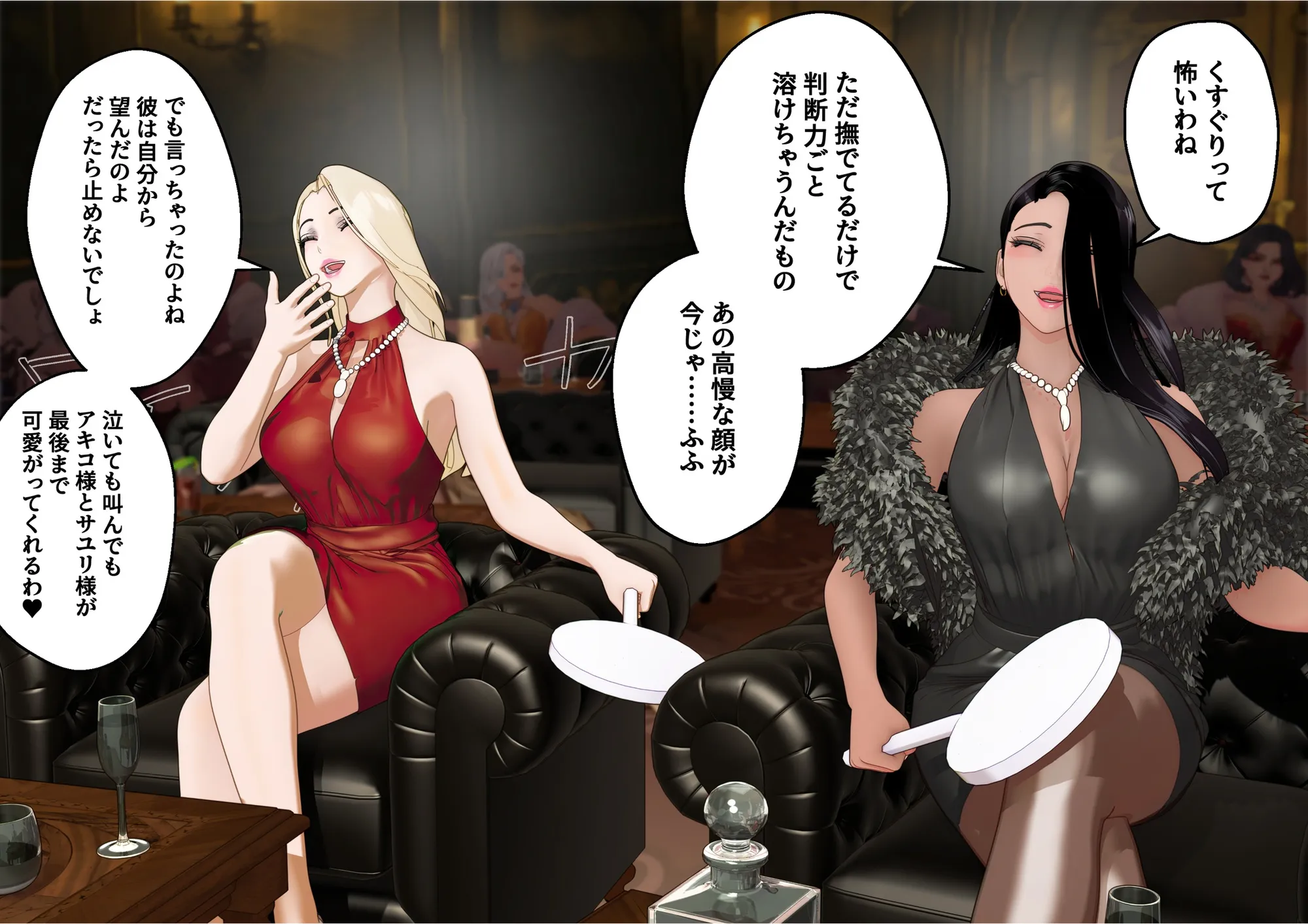 【F/M】くすぐりペット競売 〜セレブたちのコチョコチョ品定め〜  4作品お得パック - 304ページ