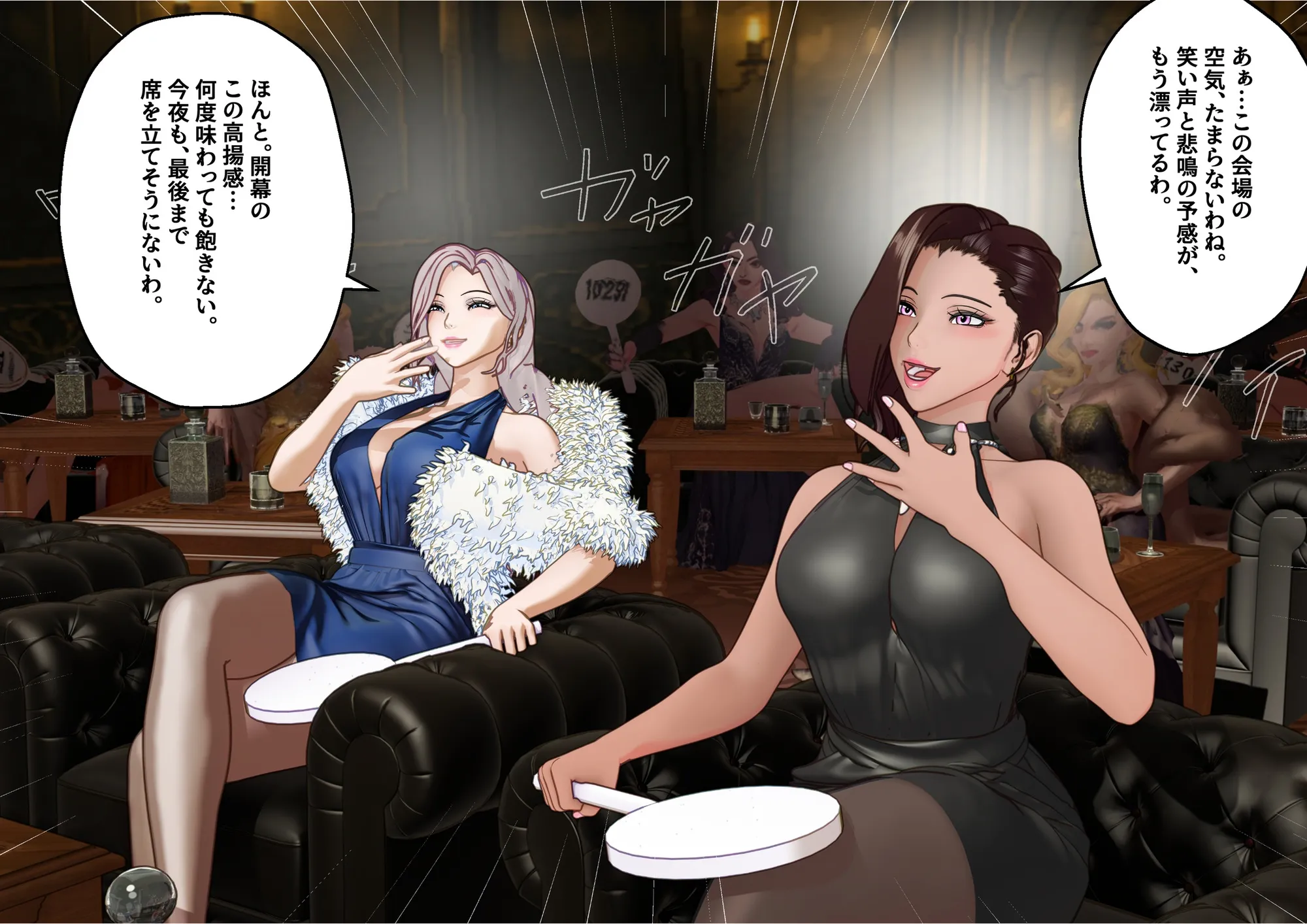 【F/M】くすぐりペット競売 〜セレブたちのコチョコチョ品定め〜  4作品お得パック - 335ページ