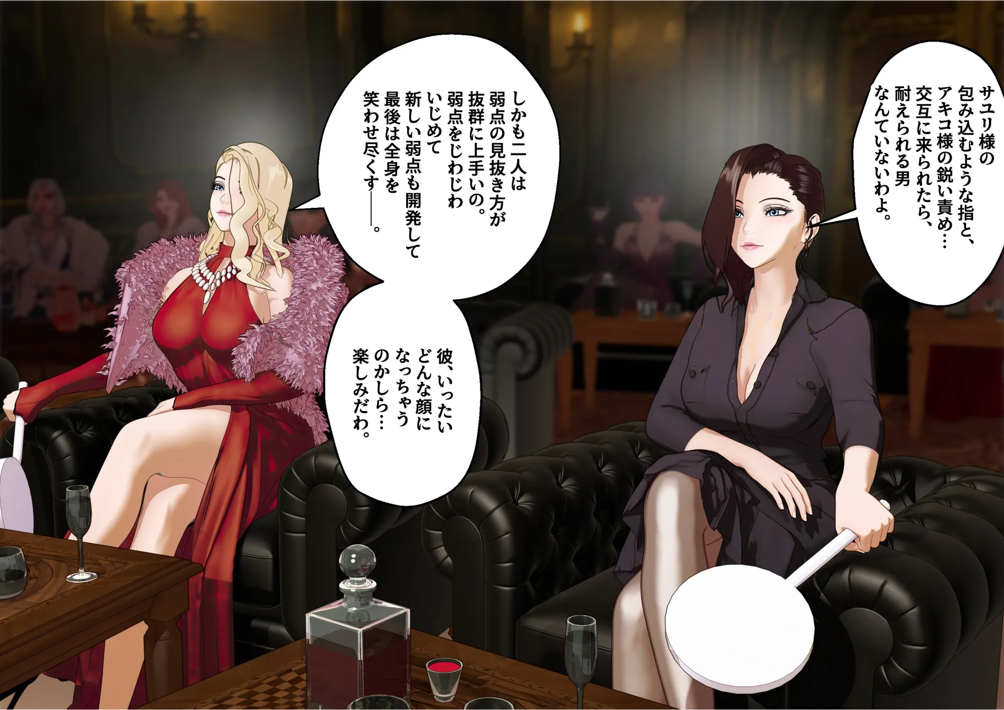 【F/M】くすぐりペット競売 〜セレブたちのコチョコチョ品定め〜  4作品お得パック - 344ページ