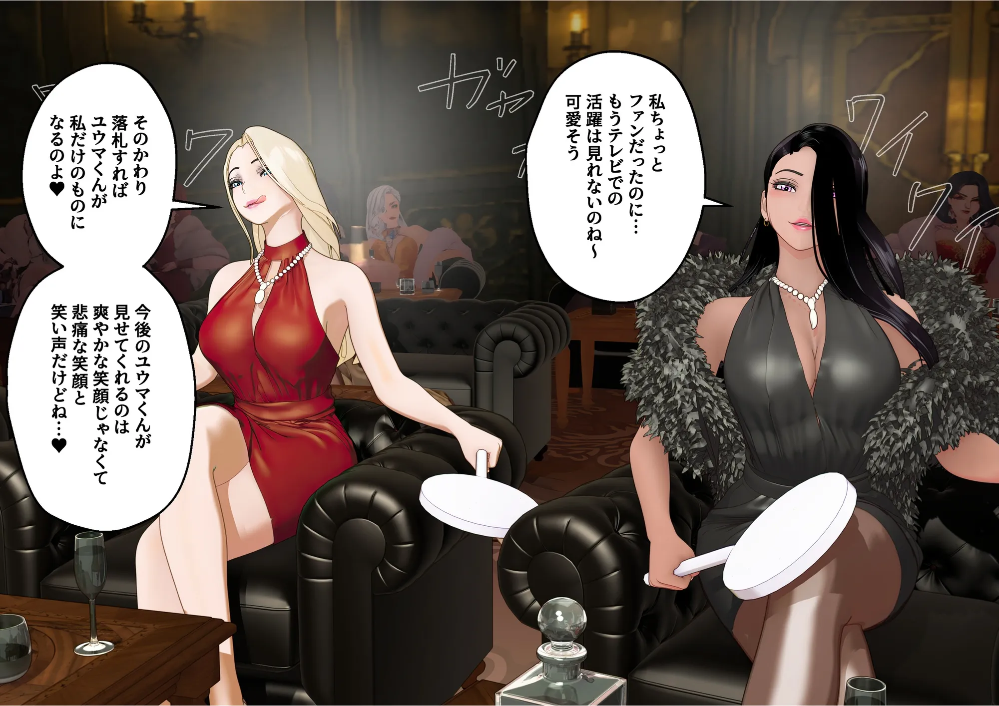 【F/M】くすぐりペット競売 〜セレブたちのコチョコチョ品定め〜  4作品お得パック - 352ページ