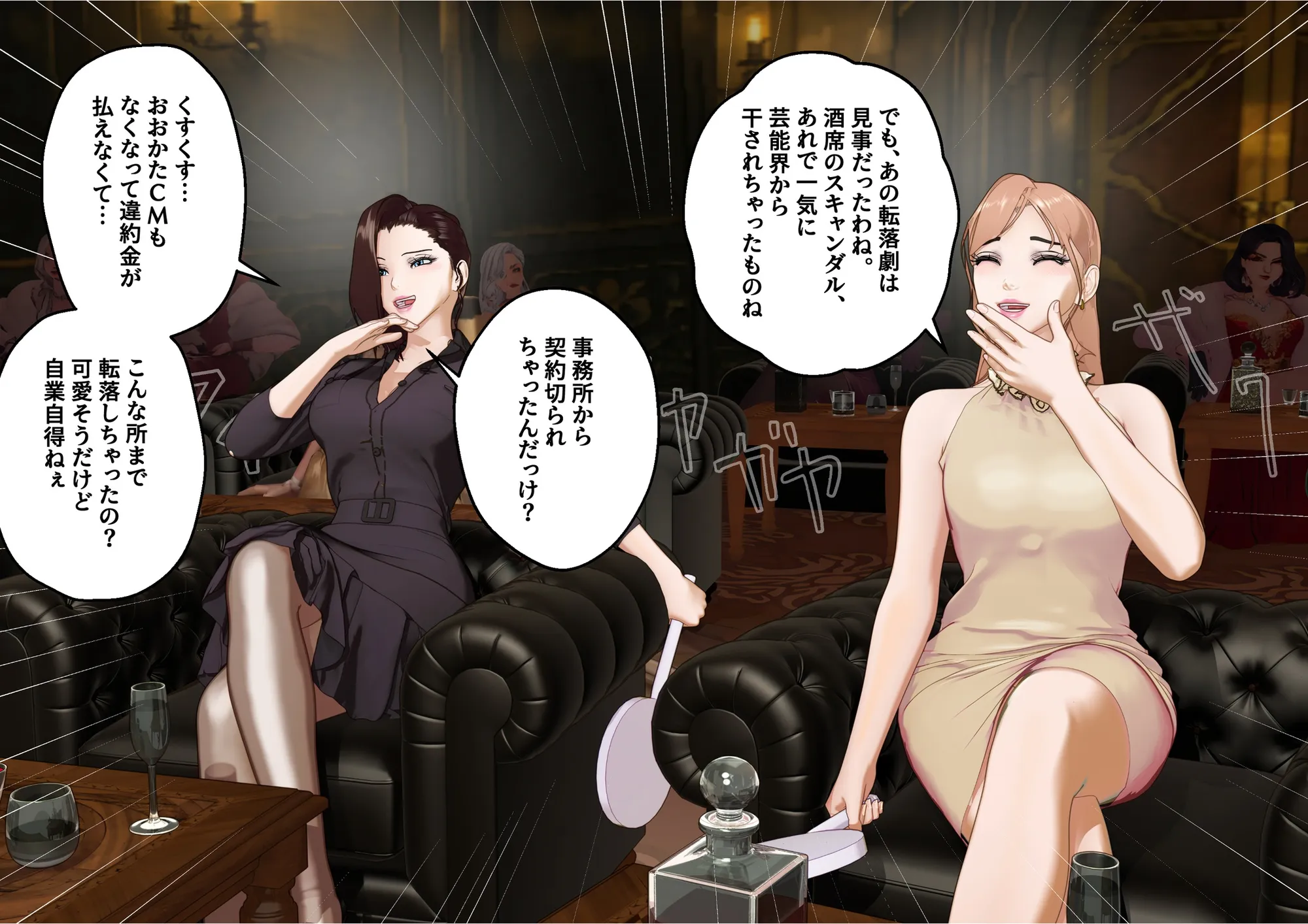 【F/M】くすぐりペット競売 〜セレブたちのコチョコチョ品定め〜  4作品お得パック - 369ページ