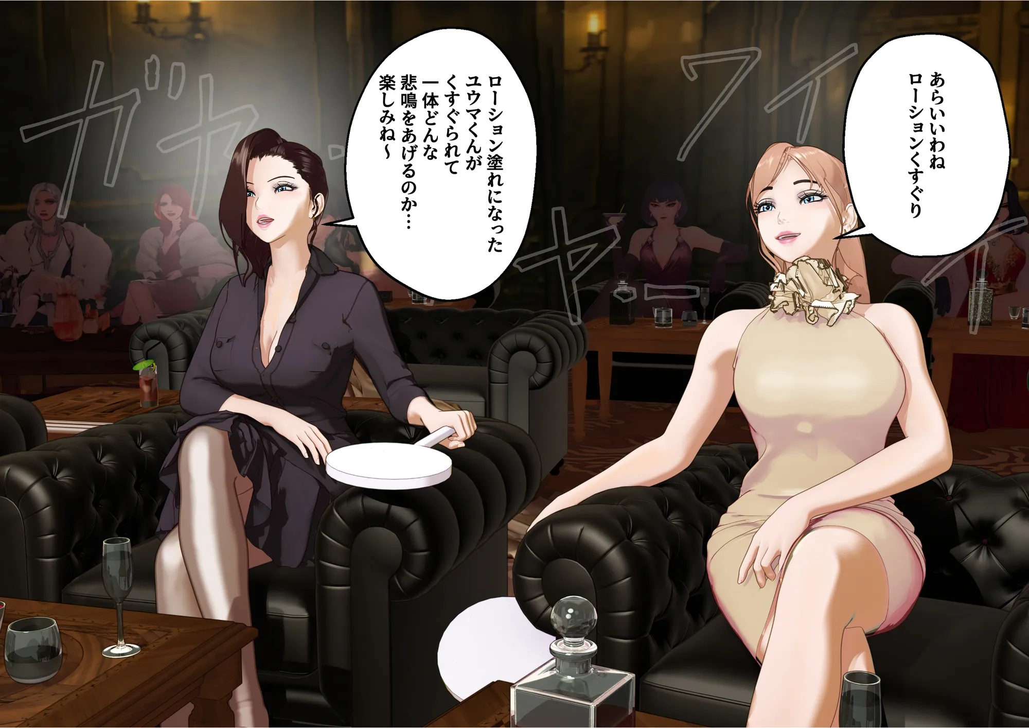 【F/M】くすぐりペット競売 〜セレブたちのコチョコチョ品定め〜  4作品お得パック - 384ページ