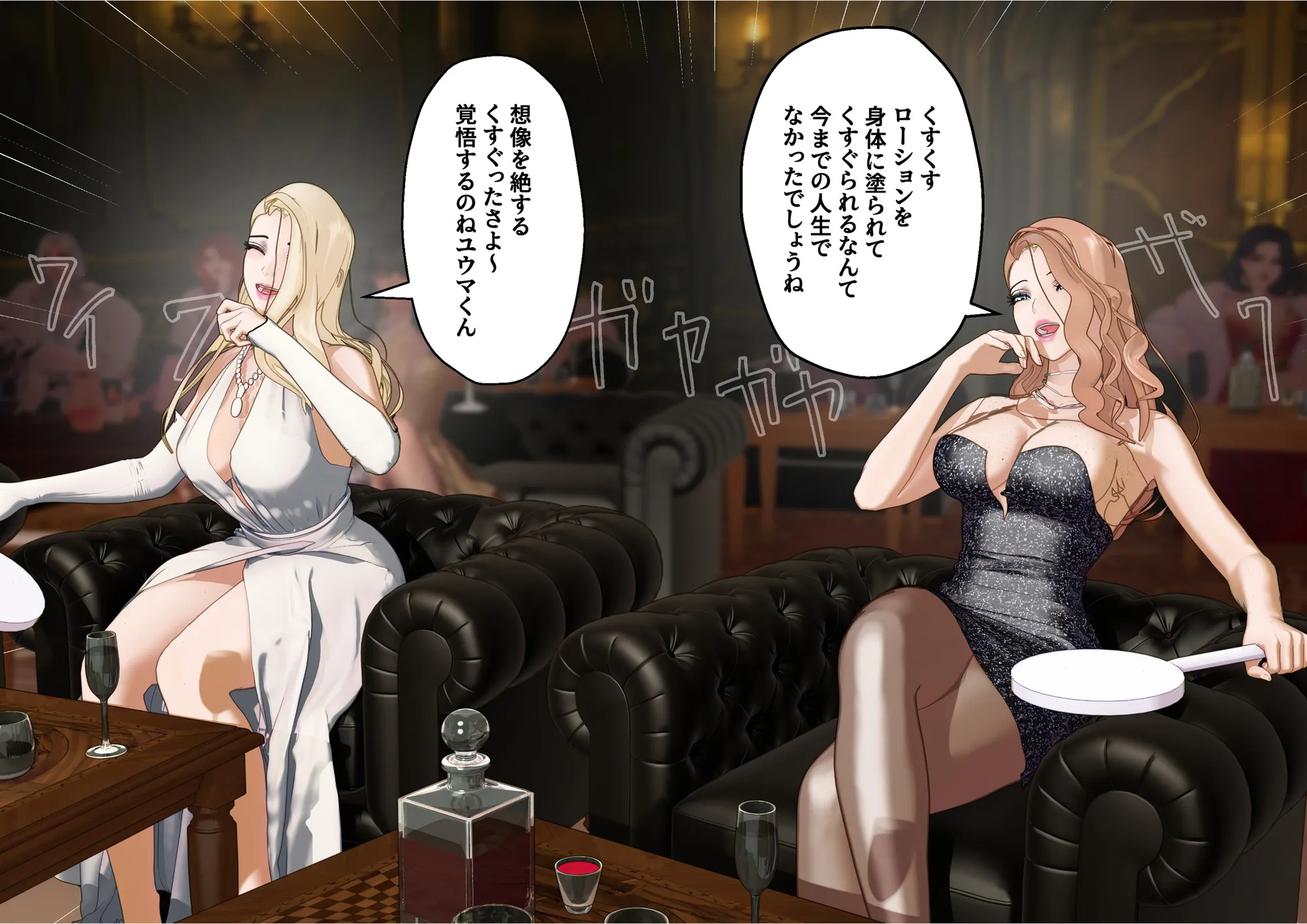 【F/M】くすぐりペット競売 〜セレブたちのコチョコチョ品定め〜  4作品お得パック - 385ページ