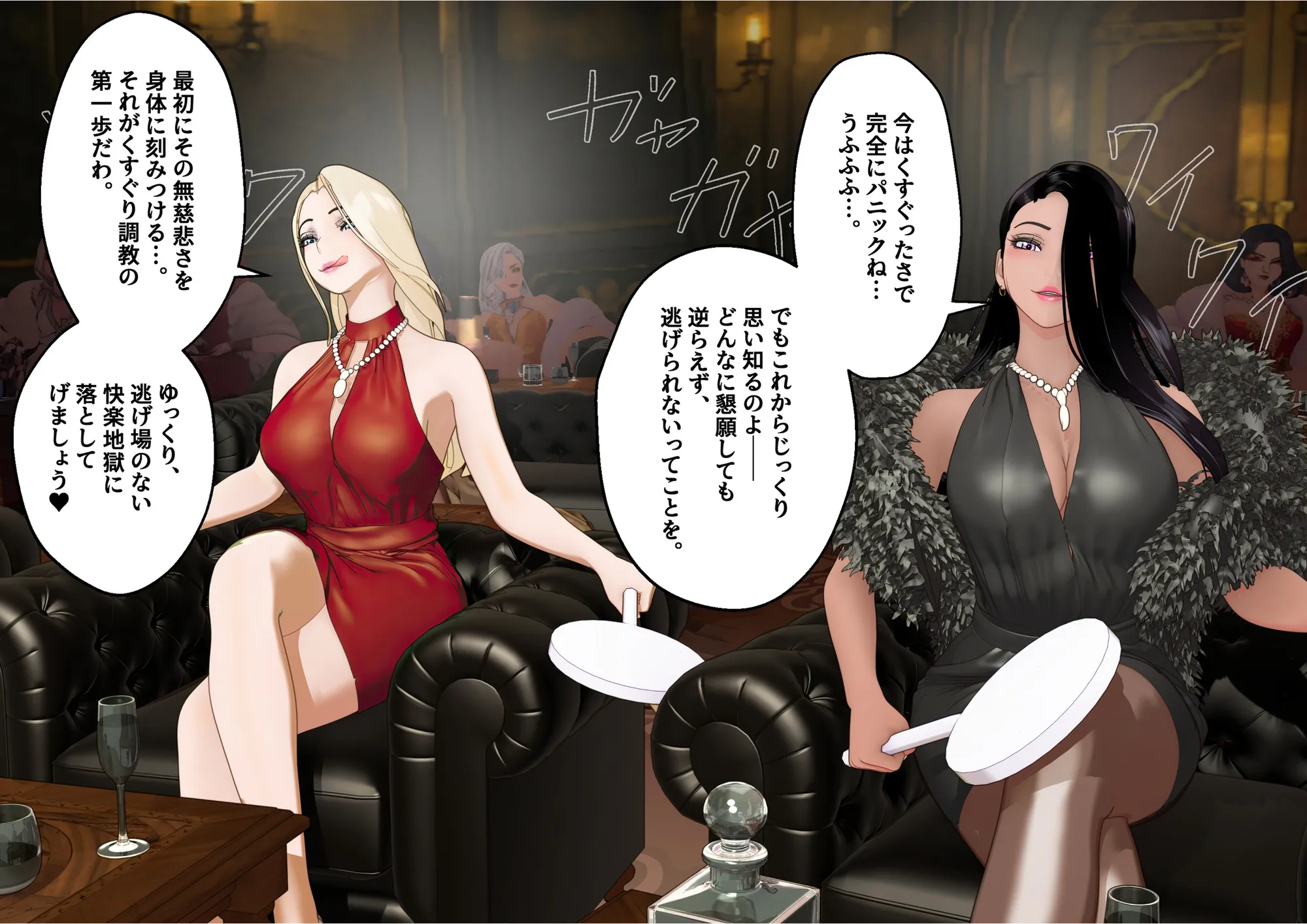 【F/M】くすぐりペット競売 〜セレブたちのコチョコチョ品定め〜  4作品お得パック - 436ページ