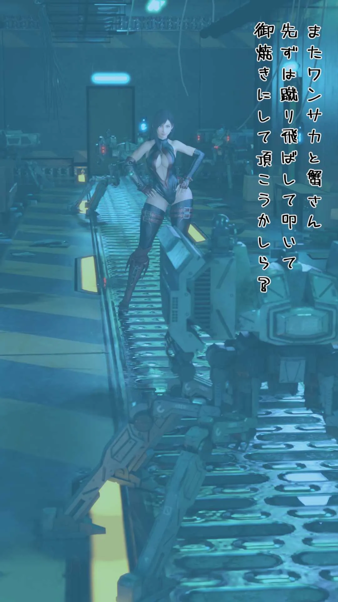 最後のファンタジア Monster Abduction - 18ページ