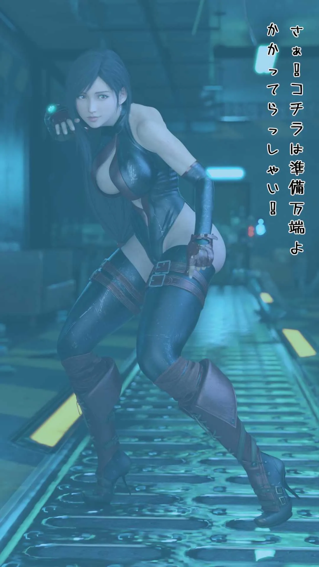 最後のファンタジア Monster Abduction - 24ページ