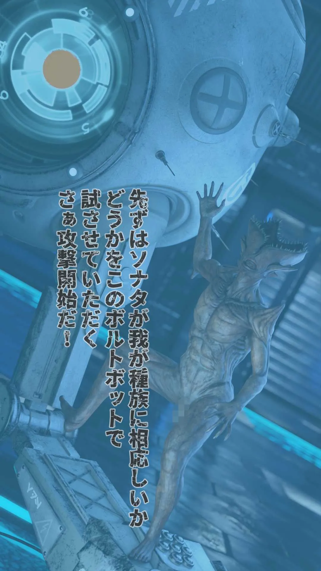 最後のファンタジア Monster Abduction - 51ページ