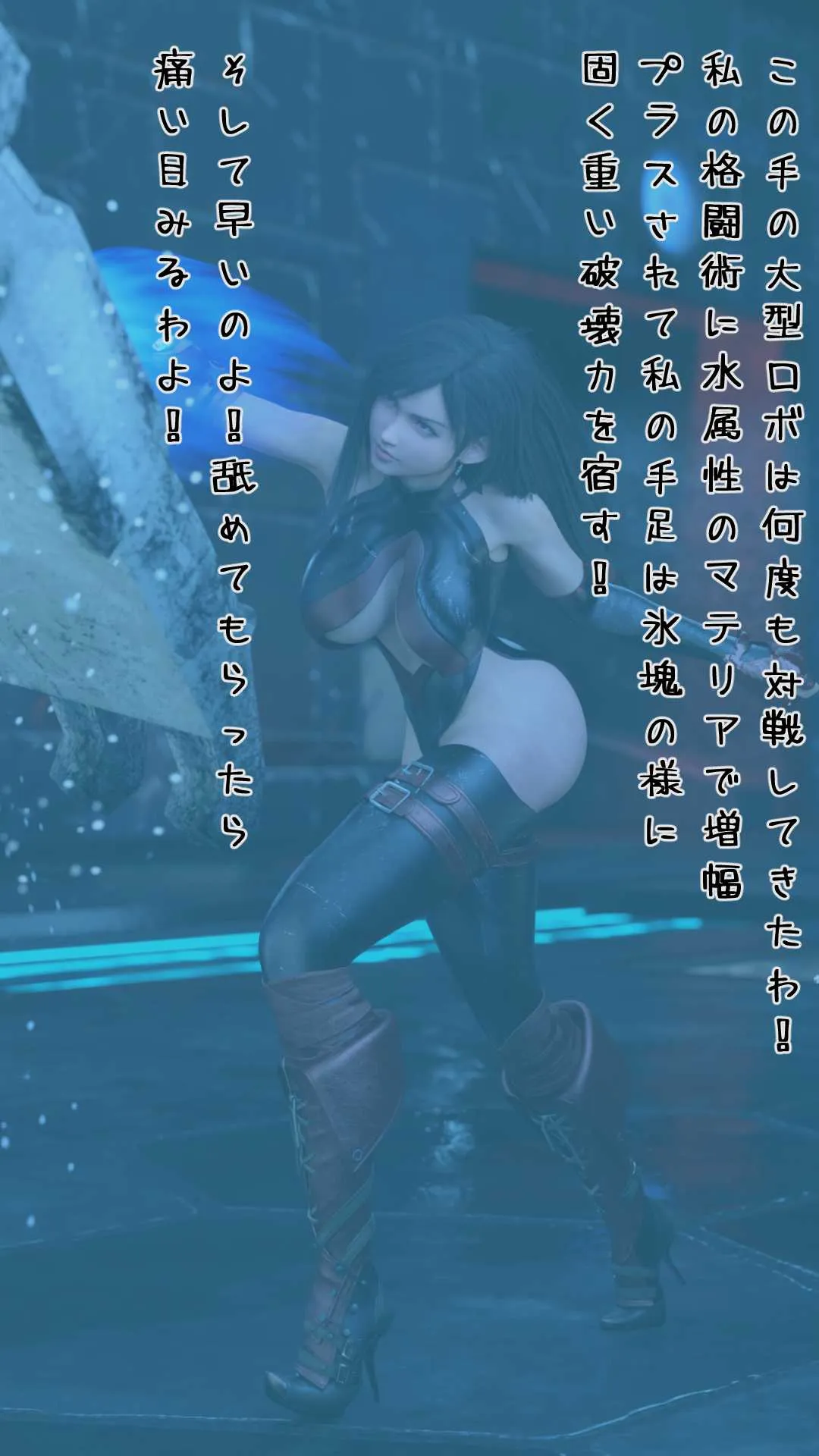 最後のファンタジア Monster Abduction - 56ページ