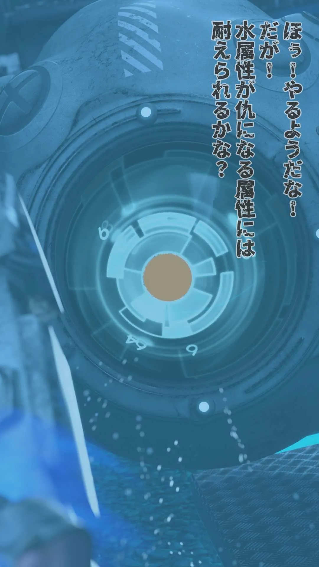 最後のファンタジア Monster Abduction - 63ページ