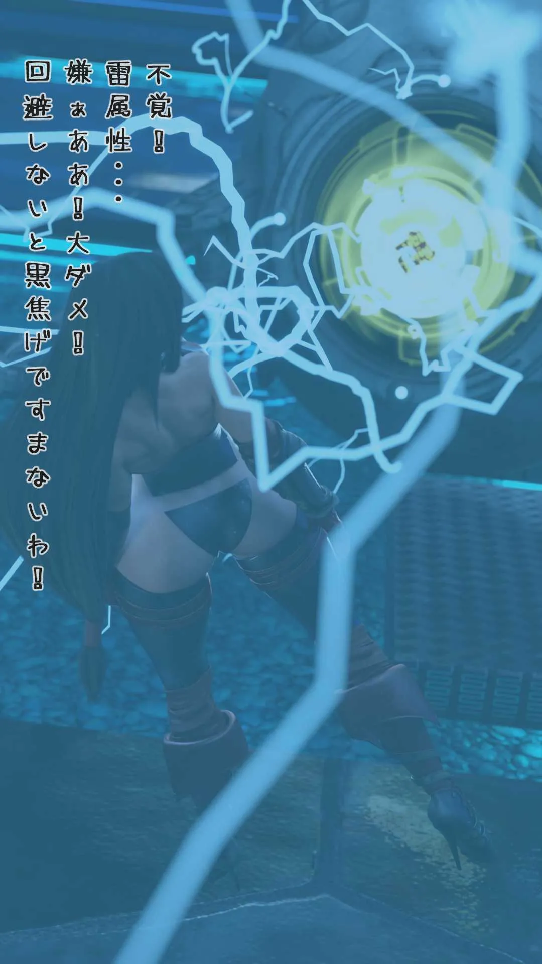 最後のファンタジア Monster Abduction - 67ページ