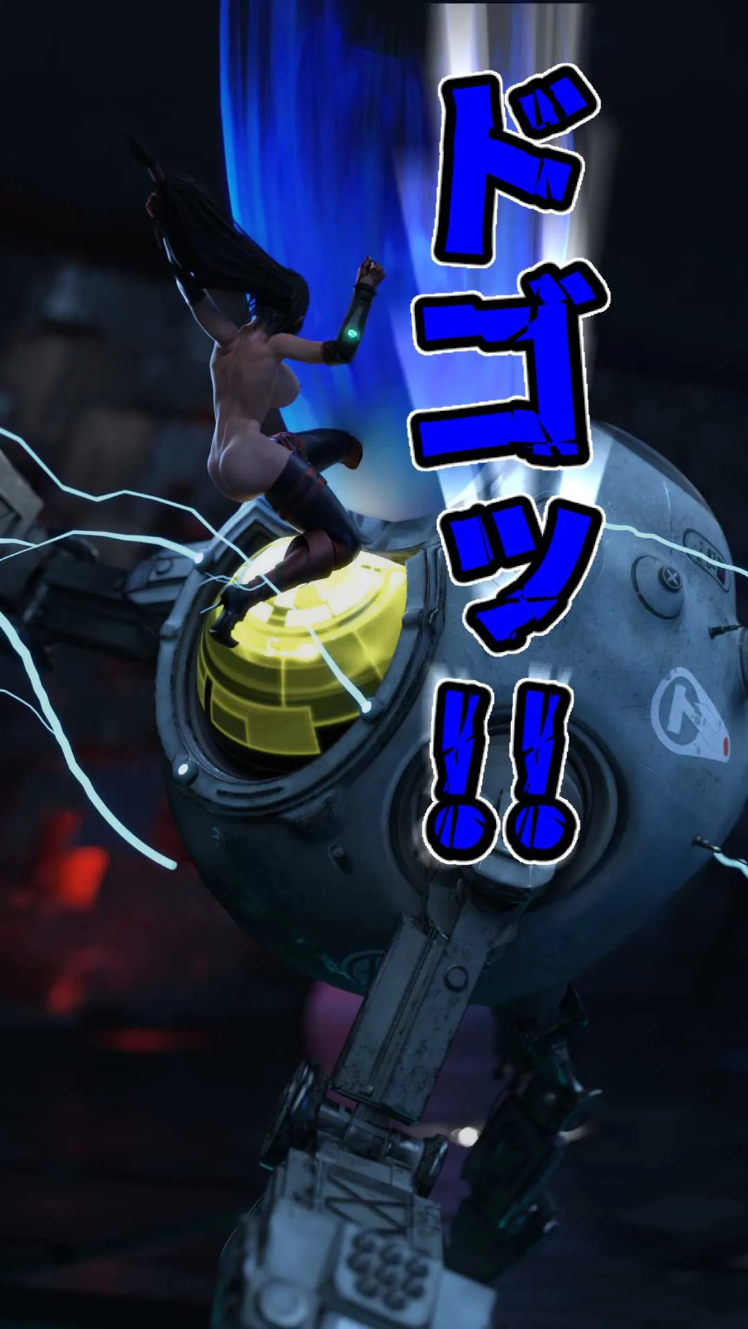 最後のファンタジア Monster Abduction - 83ページ