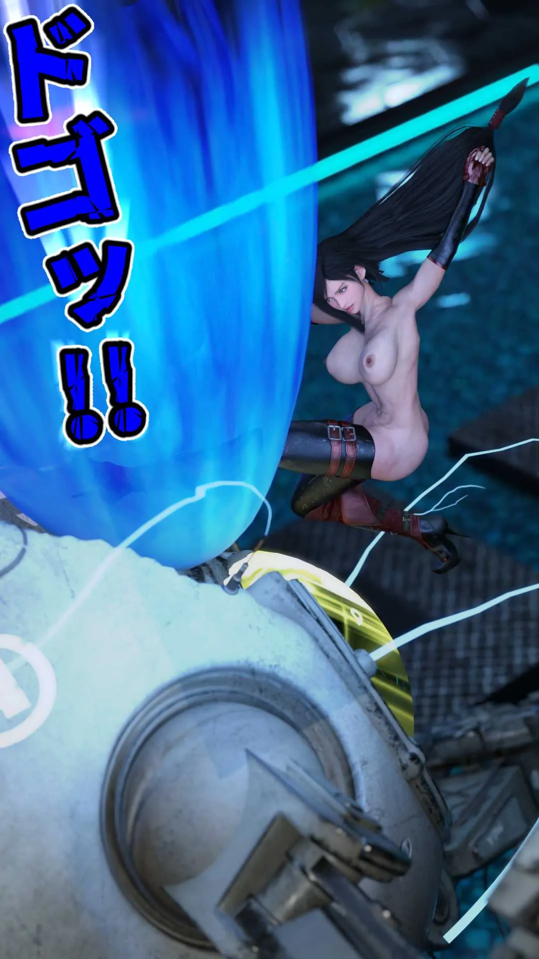 最後のファンタジア Monster Abduction - 86ページ